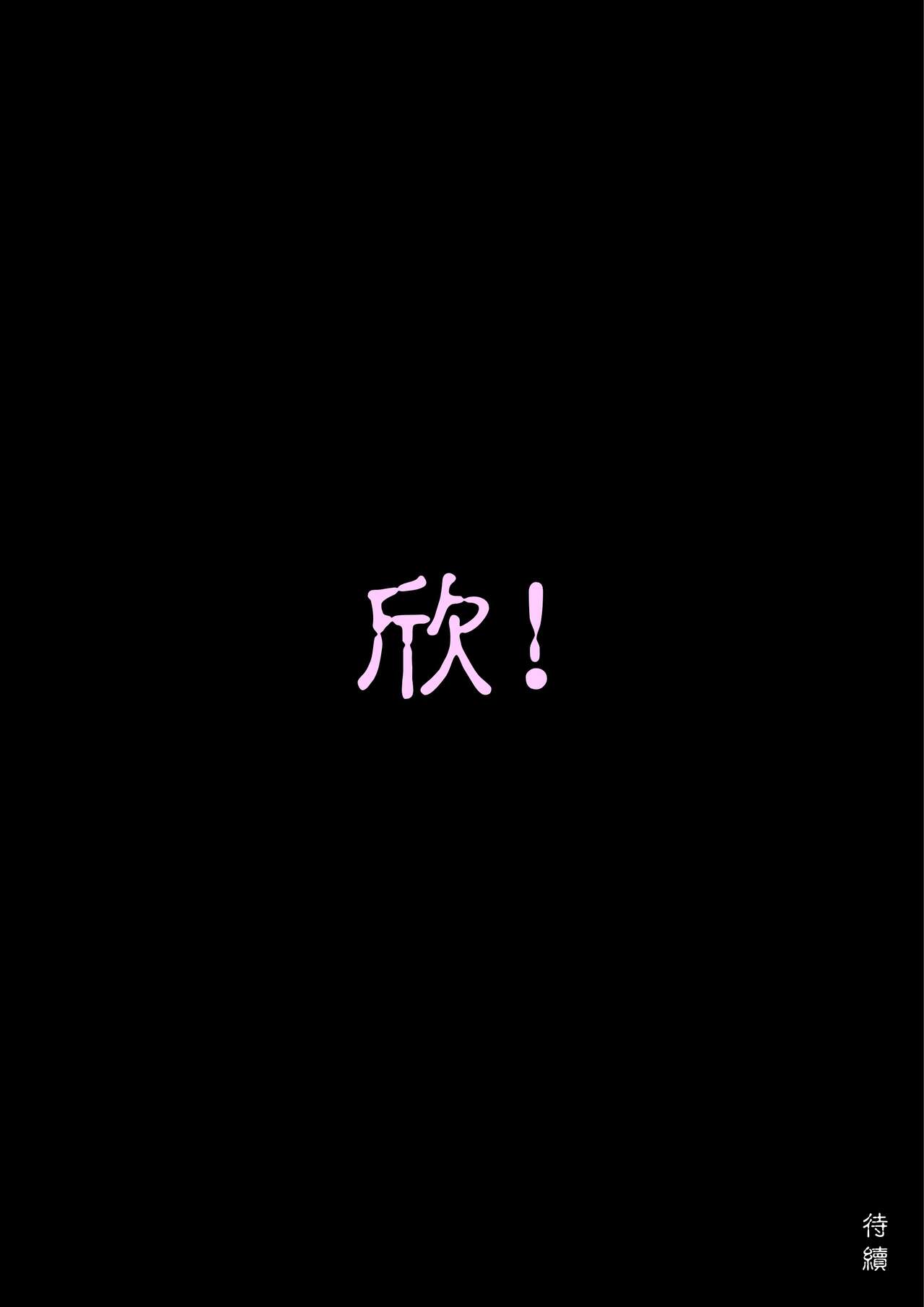 淫獸愛戰士 vol.1~2 Beast X Girls Part1 [Chinese][AI Generated] 图片编号 85