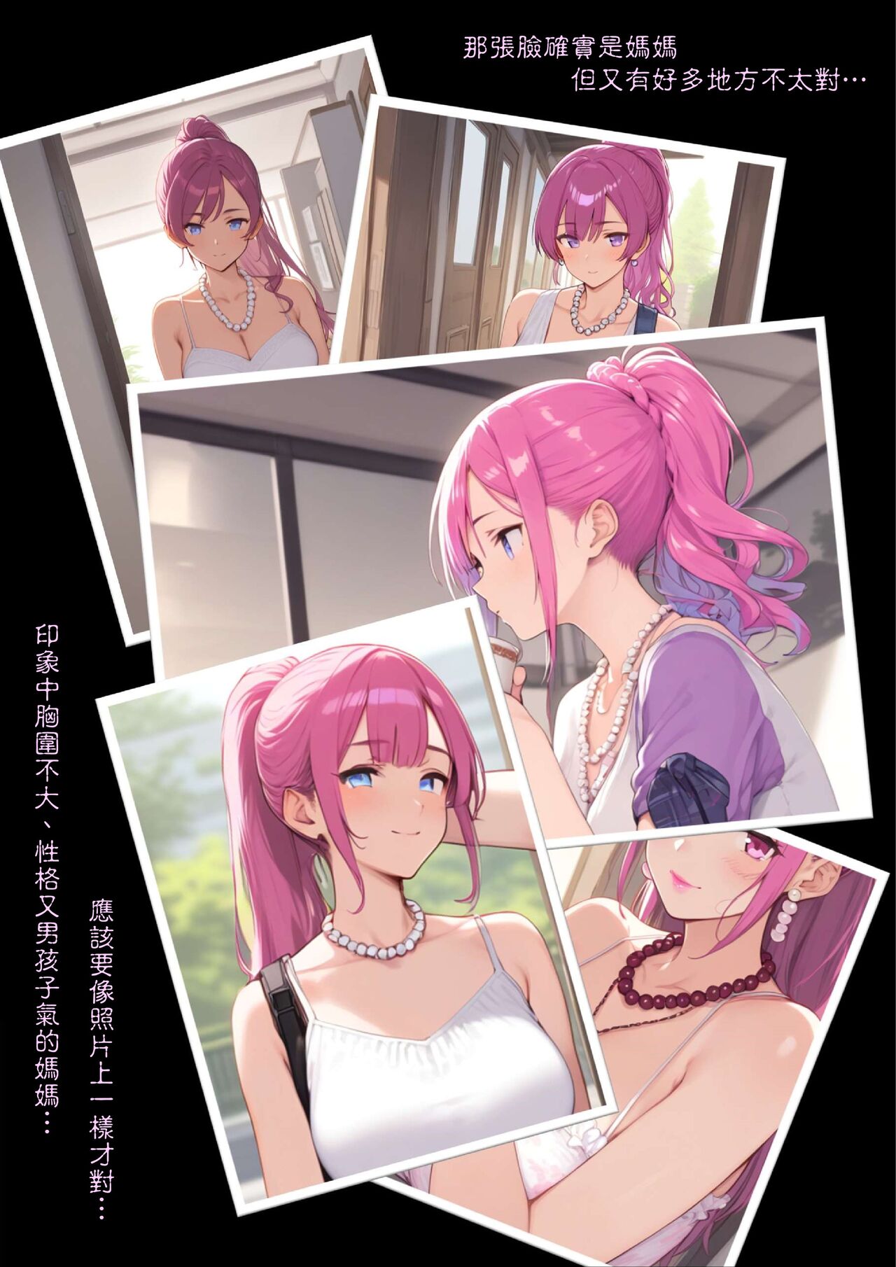 淫獸愛戰士 vol.1~2 Beast X Girls Part1 [Chinese][AI Generated] 图片编号 91