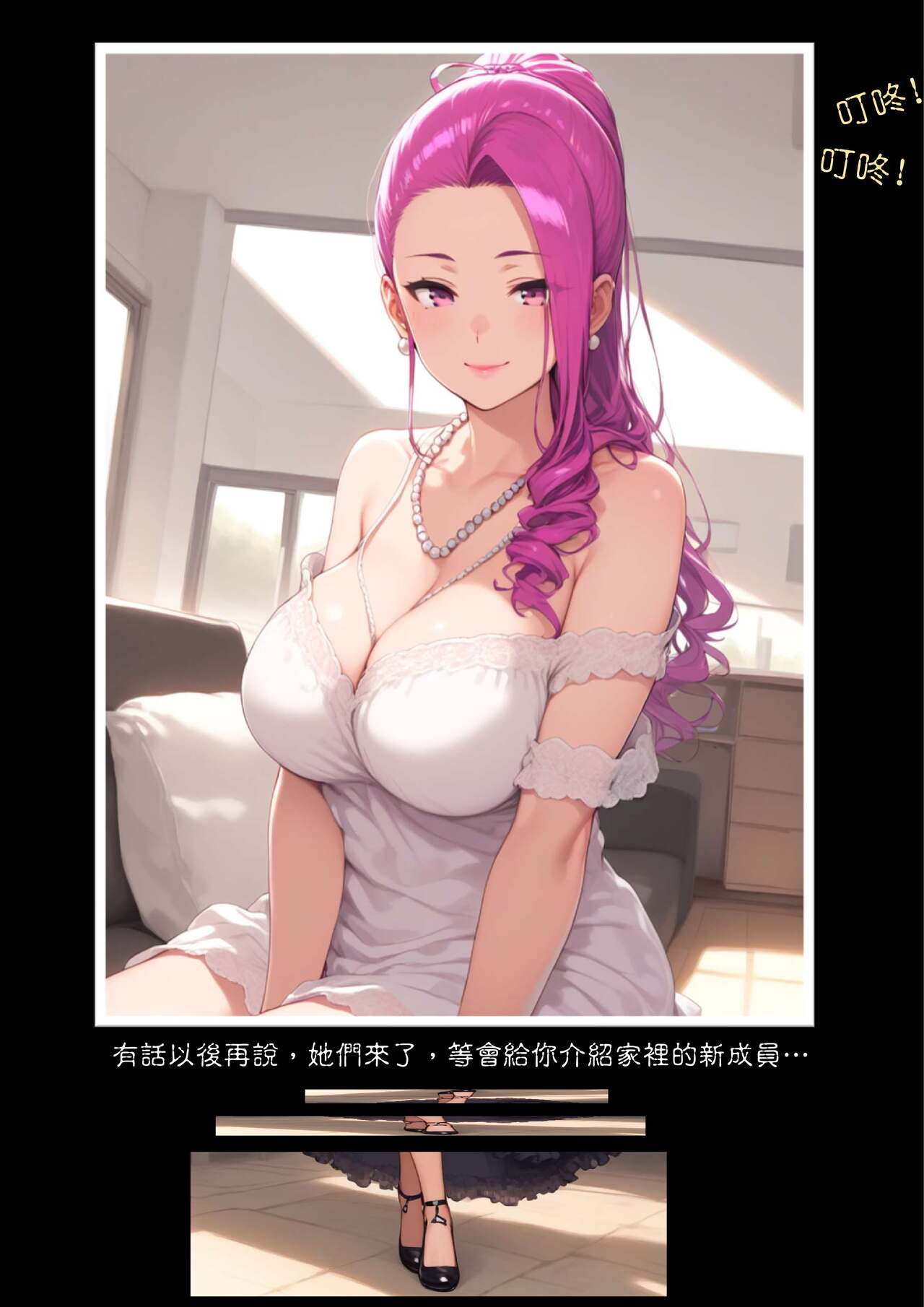 淫獸愛戰士 vol.1~2 Beast X Girls Part1 [Chinese][AI Generated] 图片编号 100