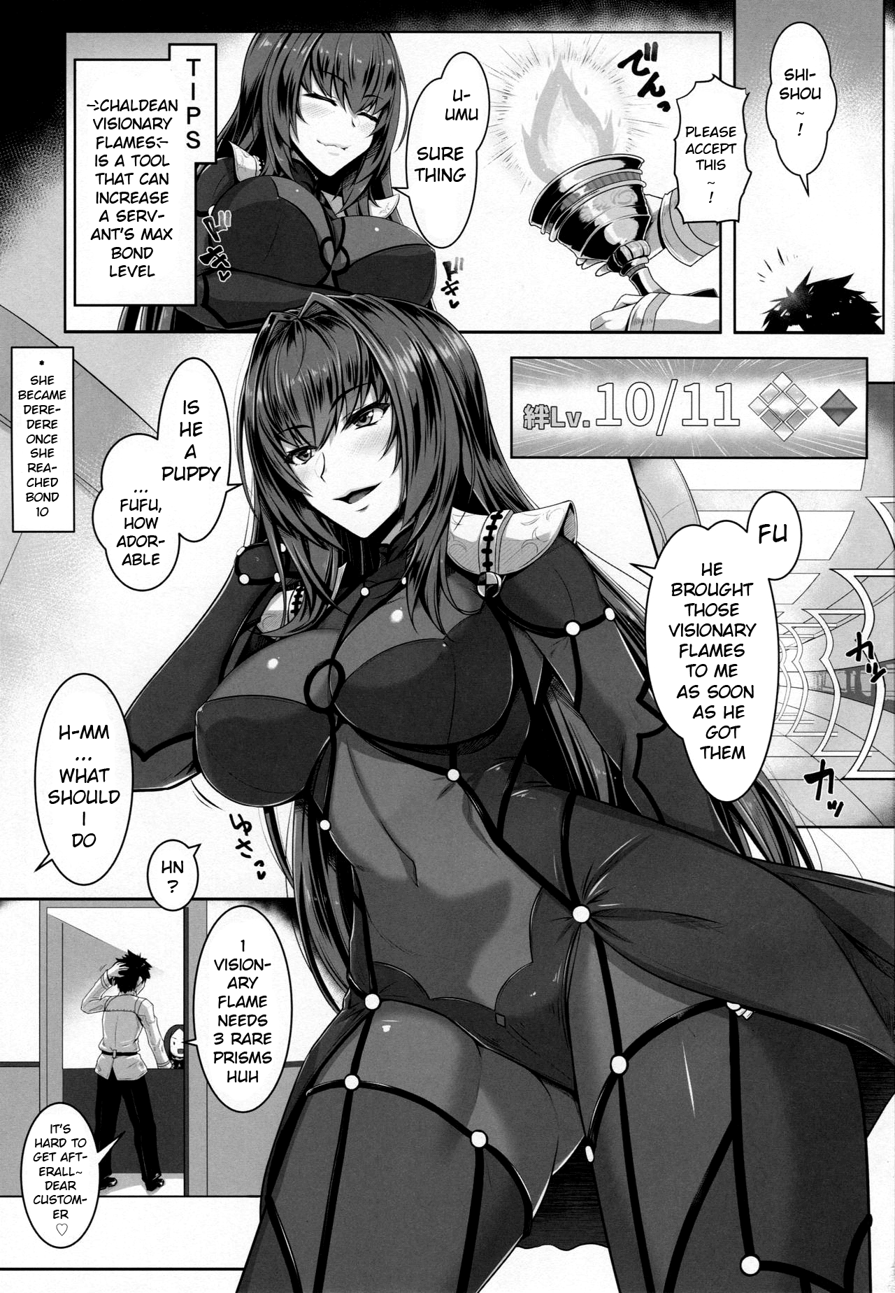 (C96) [Kuroshiro Desire (Akitsuki Karasu)] Shishou Kizuna 10.5 (Fate/Grand Order) [English] [xinsu] numero di immagine  2