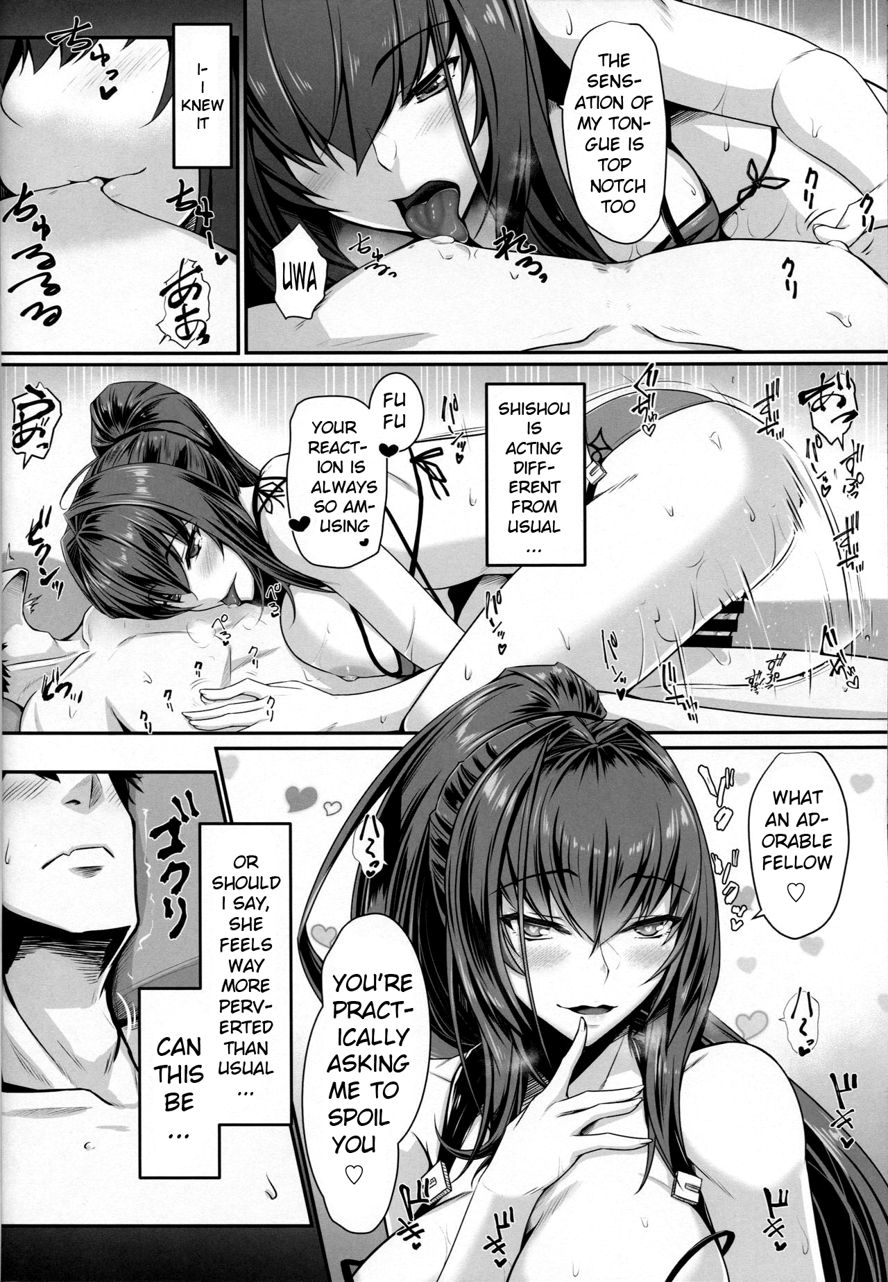 (C96) [Kuroshiro Desire (Akitsuki Karasu)] Shishou Kizuna 10.5 (Fate/Grand Order) [English] [xinsu] numero di immagine  11