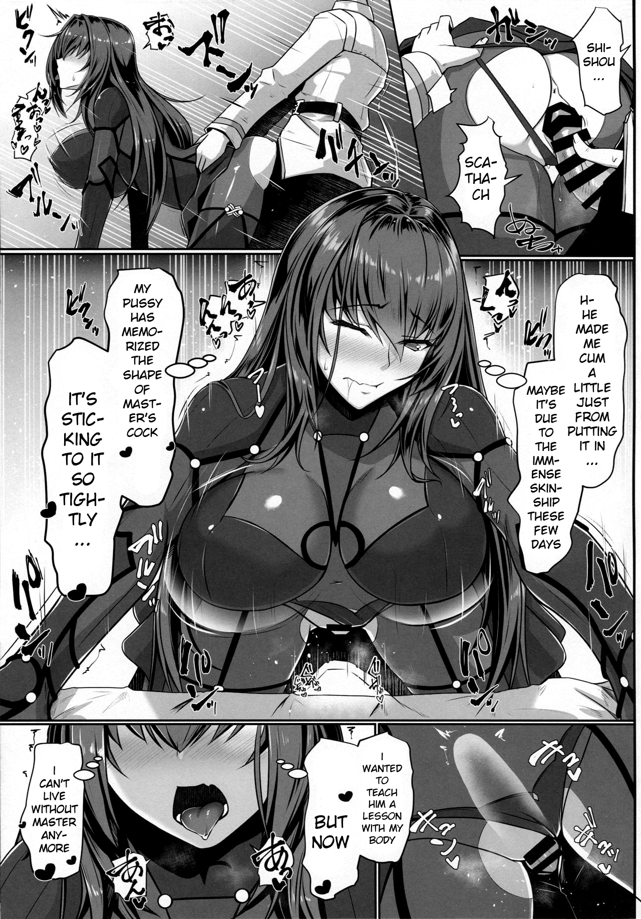 (C96) [Kuroshiro Desire (Akitsuki Karasu)] Shishou Kizuna 10.5 (Fate/Grand Order) [English] [xinsu] numero di immagine  20