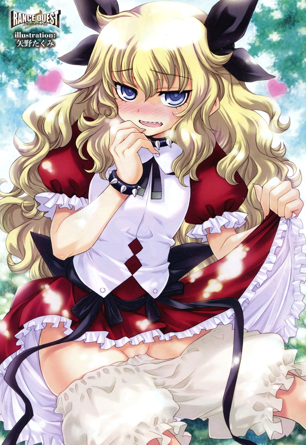 [Alicesoft] Rance Quest Anthology [Chinese] [欶澜汉化组] изображение № 4