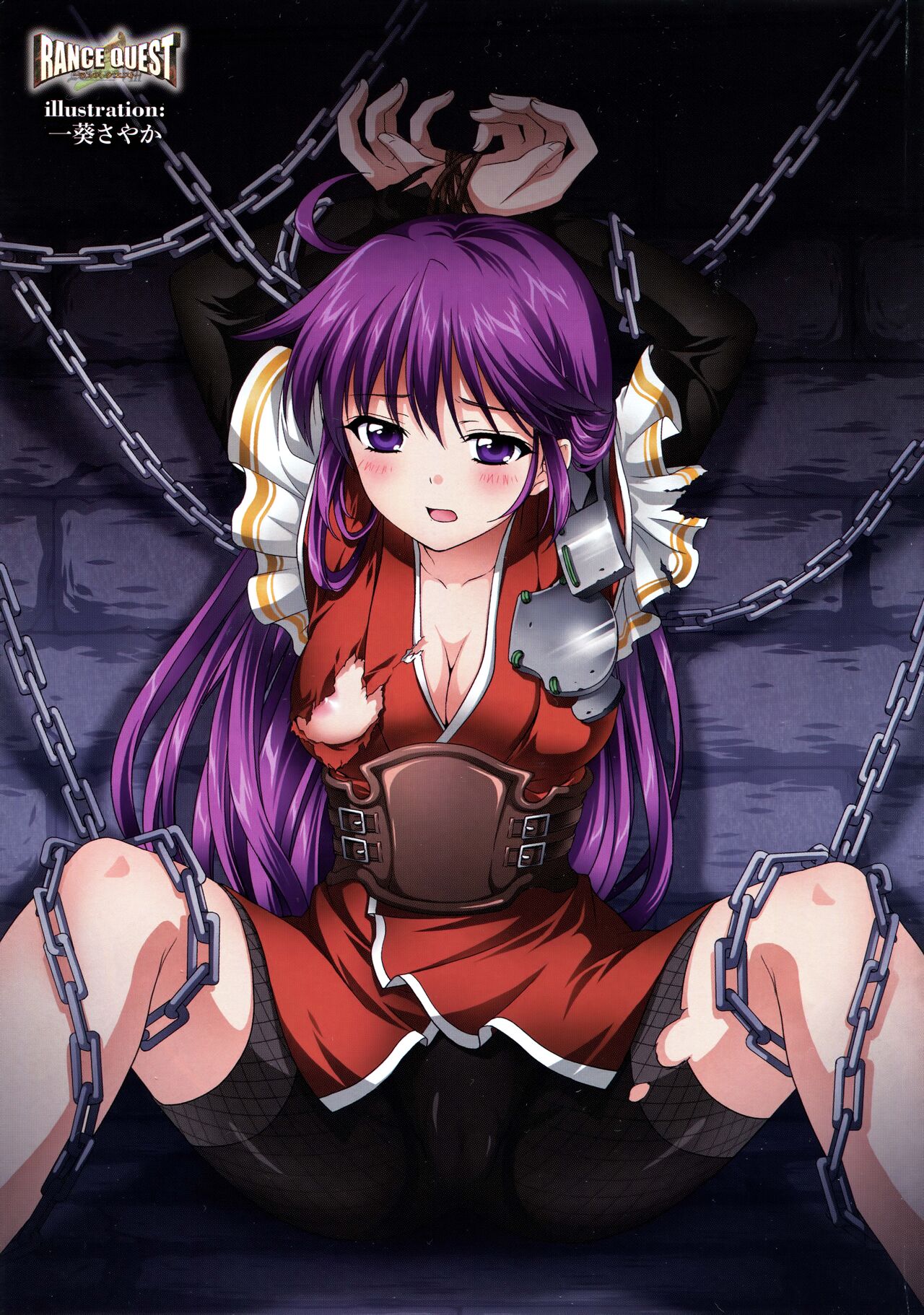 [Alicesoft] Rance Quest Anthology [Chinese] [欶澜汉化组] изображение № 6