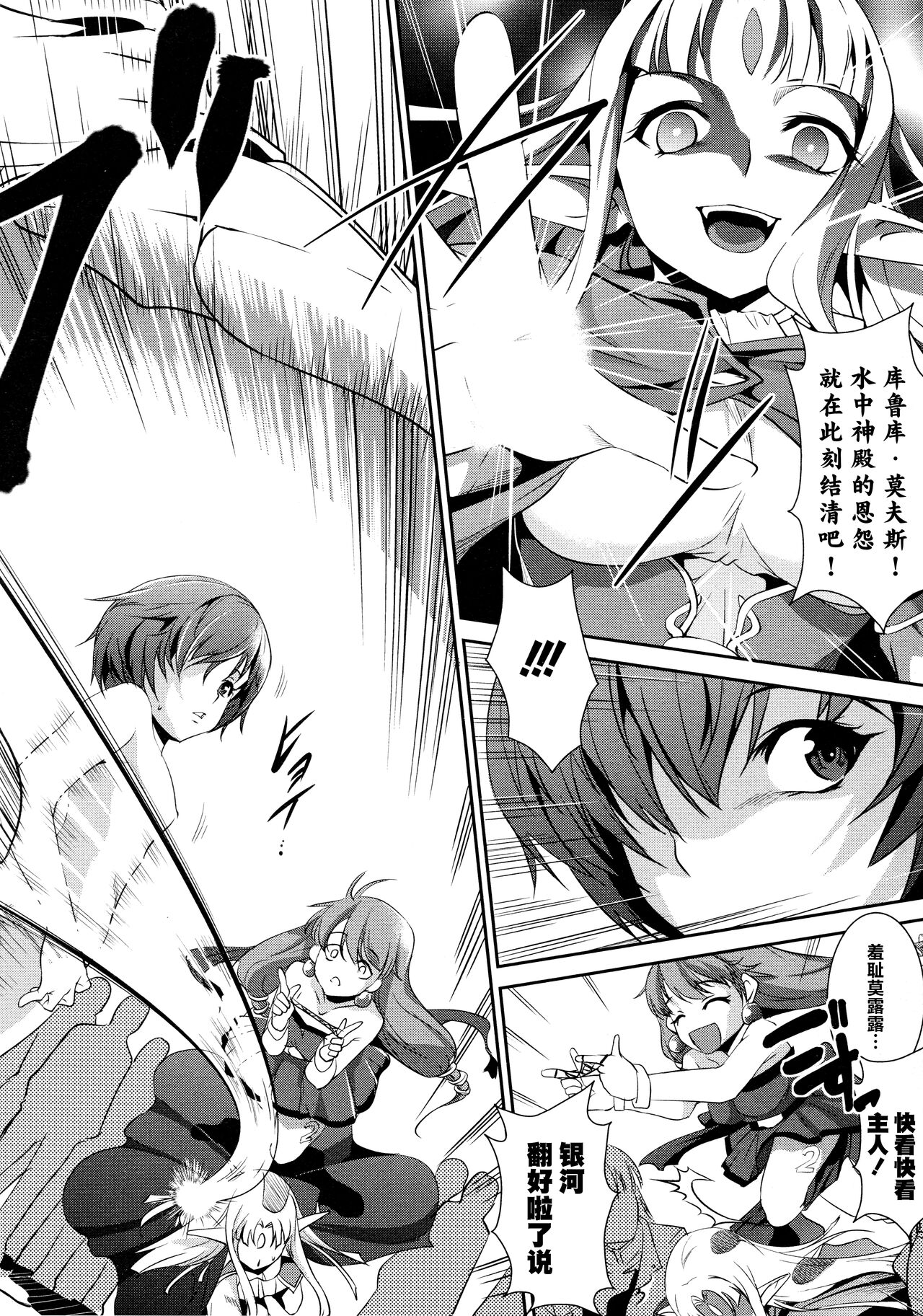 [Alicesoft] Rance Quest Anthology [Chinese] [欶澜汉化组] изображение № 51