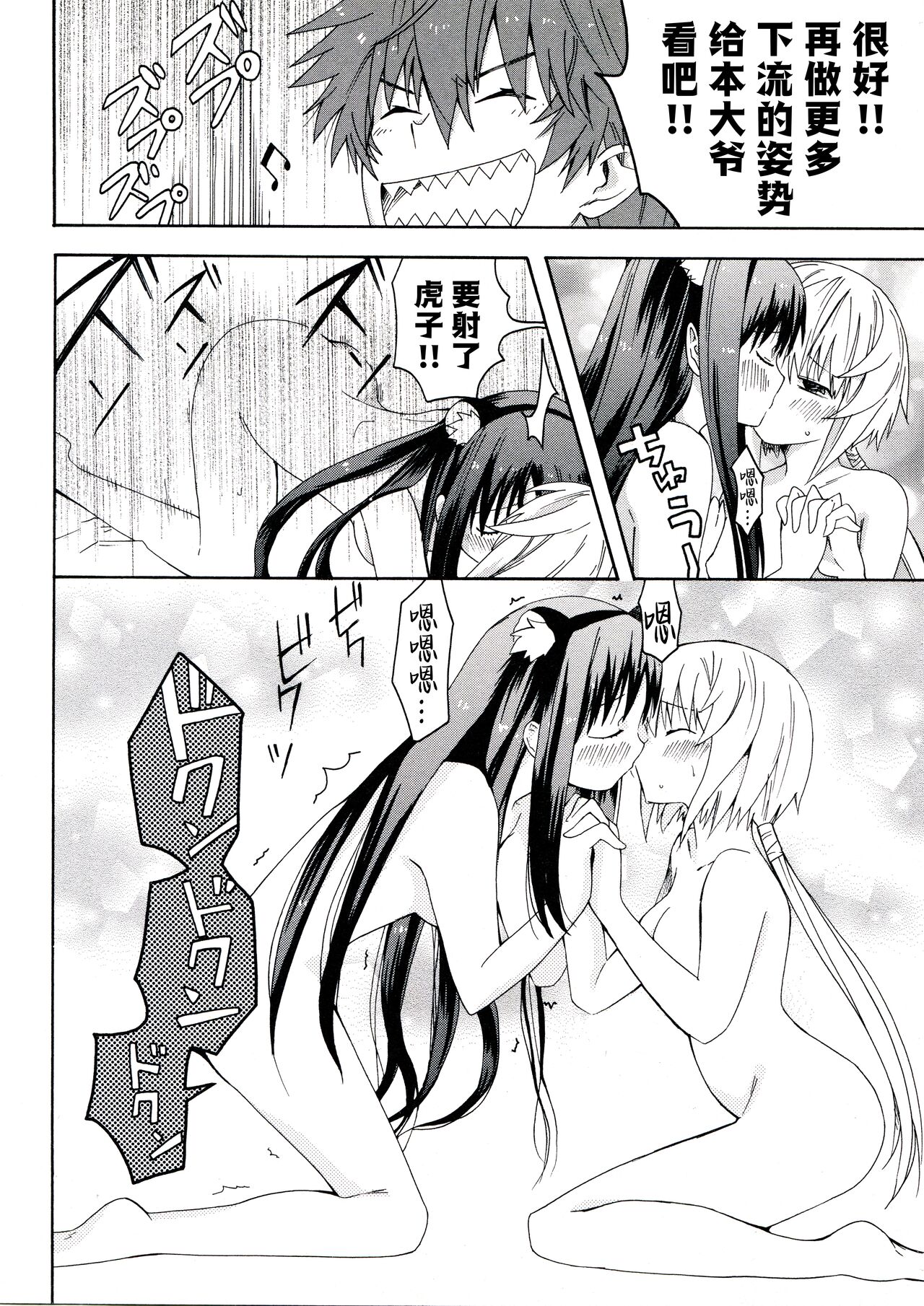 [Alicesoft] Rance Quest Anthology [Chinese] [欶澜汉化组] изображение № 85