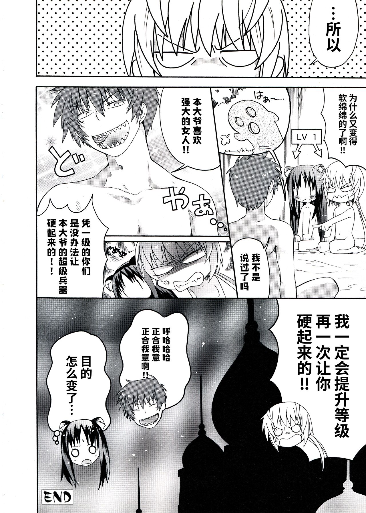 [Alicesoft] Rance Quest Anthology [Chinese] [欶澜汉化组] изображение № 90