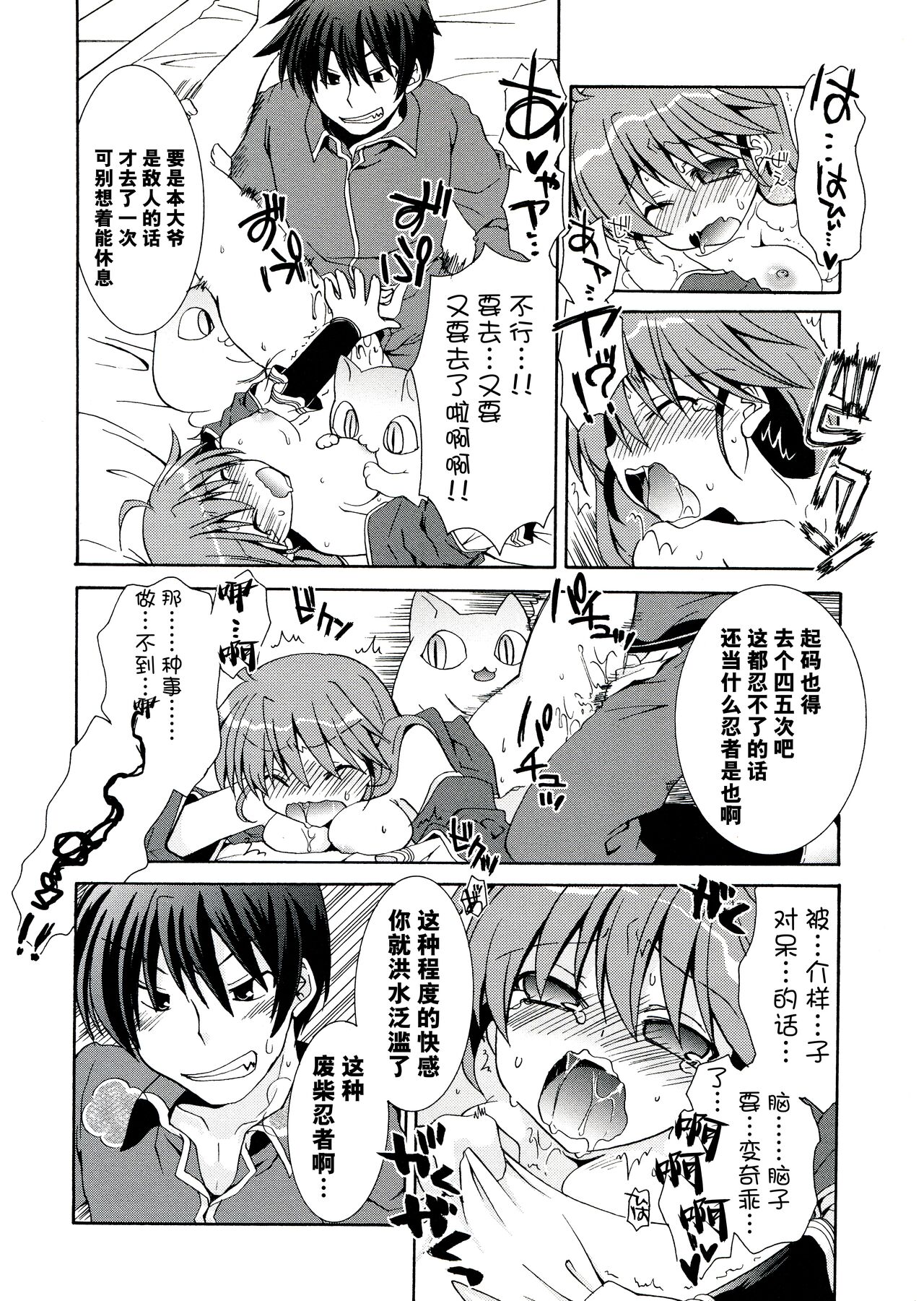 [Alicesoft] Rance Quest Anthology [Chinese] [欶澜汉化组] изображение № 116