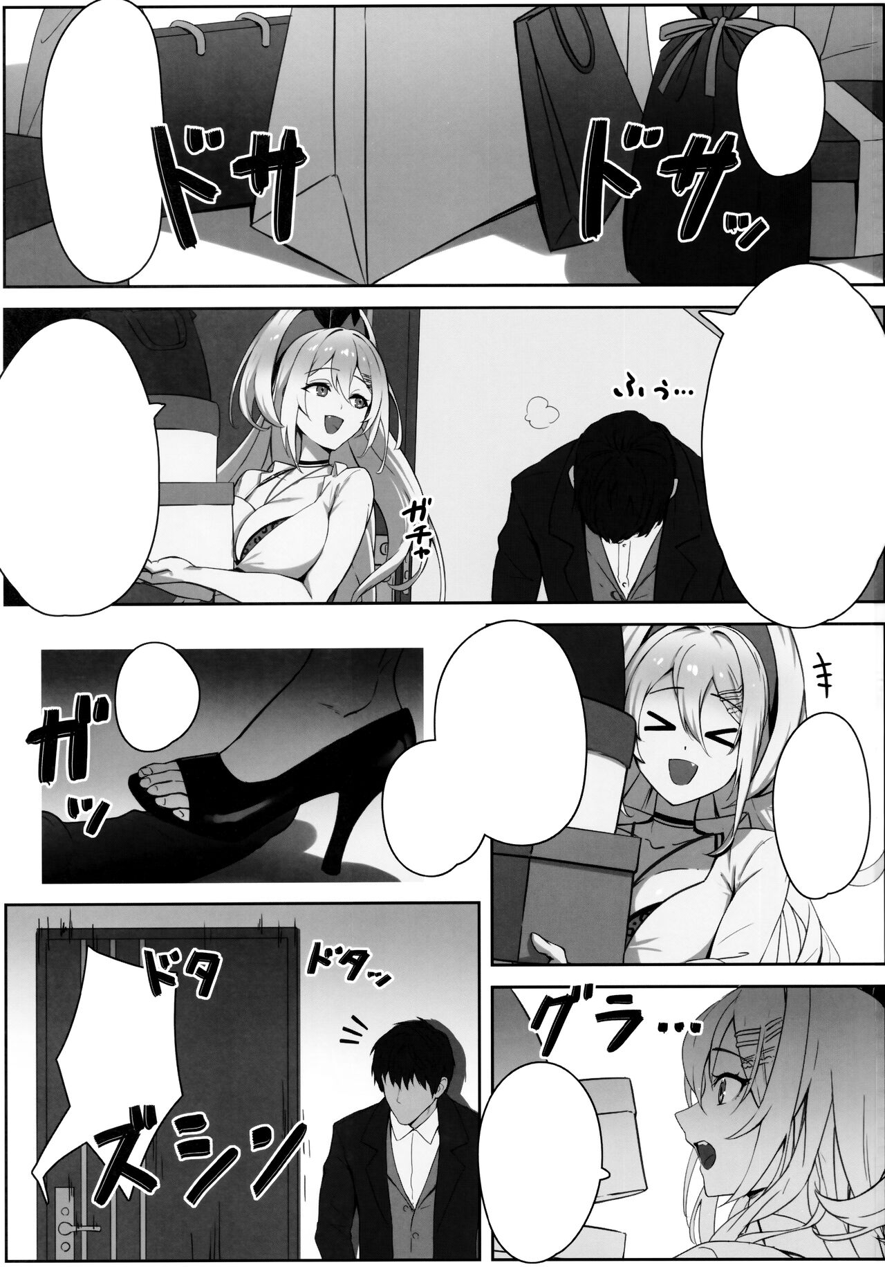 (C103) [Wanderlust (cuboon)] SHOPAHOLIX (Goddess of Victory: Nikke) [Textless] Bildnummer 2