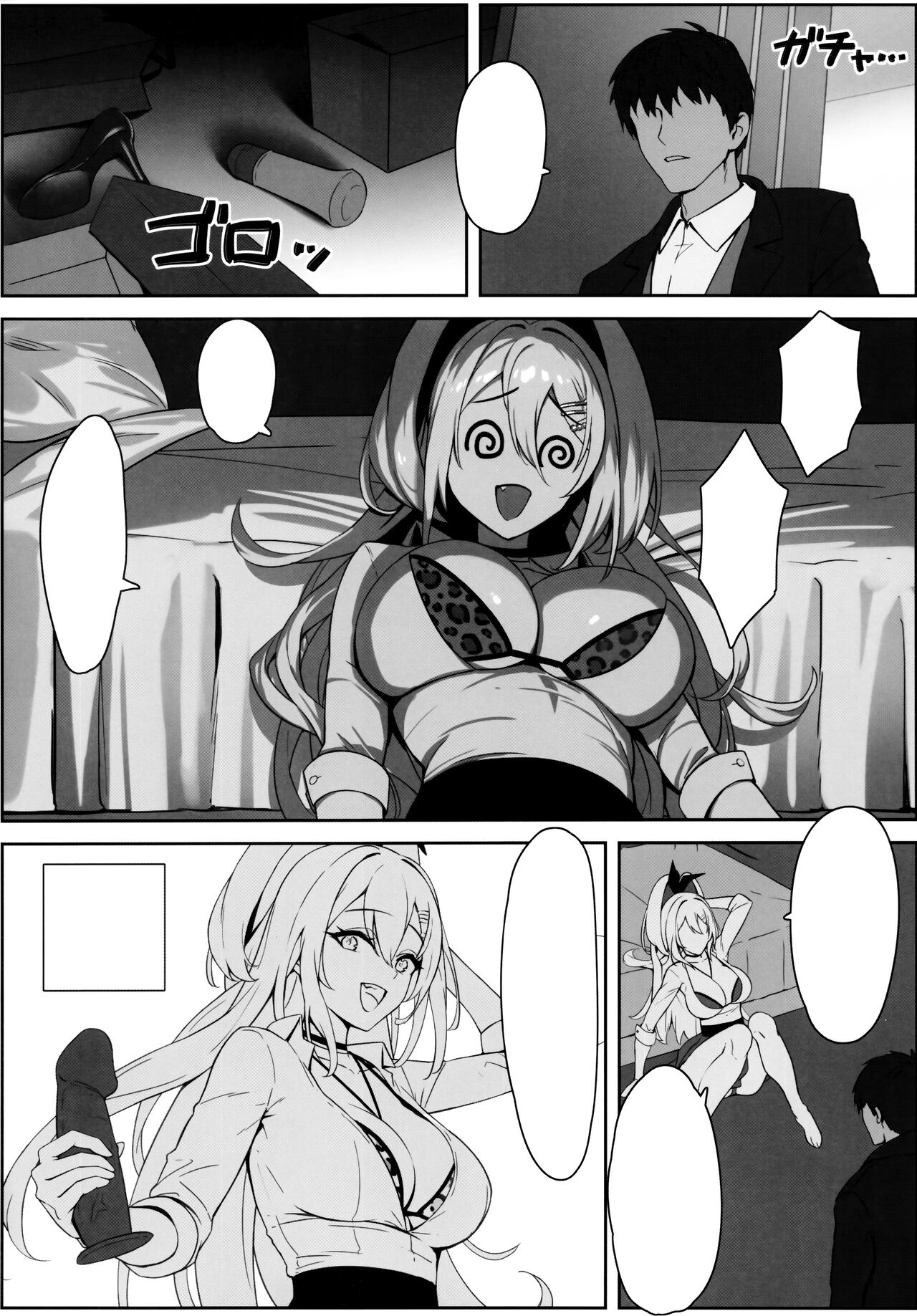 (C103) [Wanderlust (cuboon)] SHOPAHOLIX (Goddess of Victory: Nikke) [Textless] Bildnummer 3