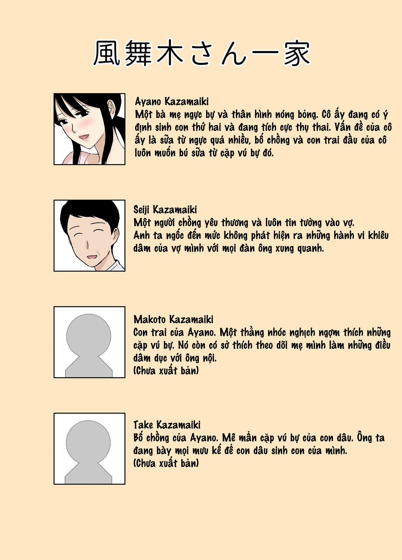 [Urakan] Fubuki-san-chi no Ayano-san Dosukebe Honenuki Massage Hen (Tiếng Việt) 图片编号 2