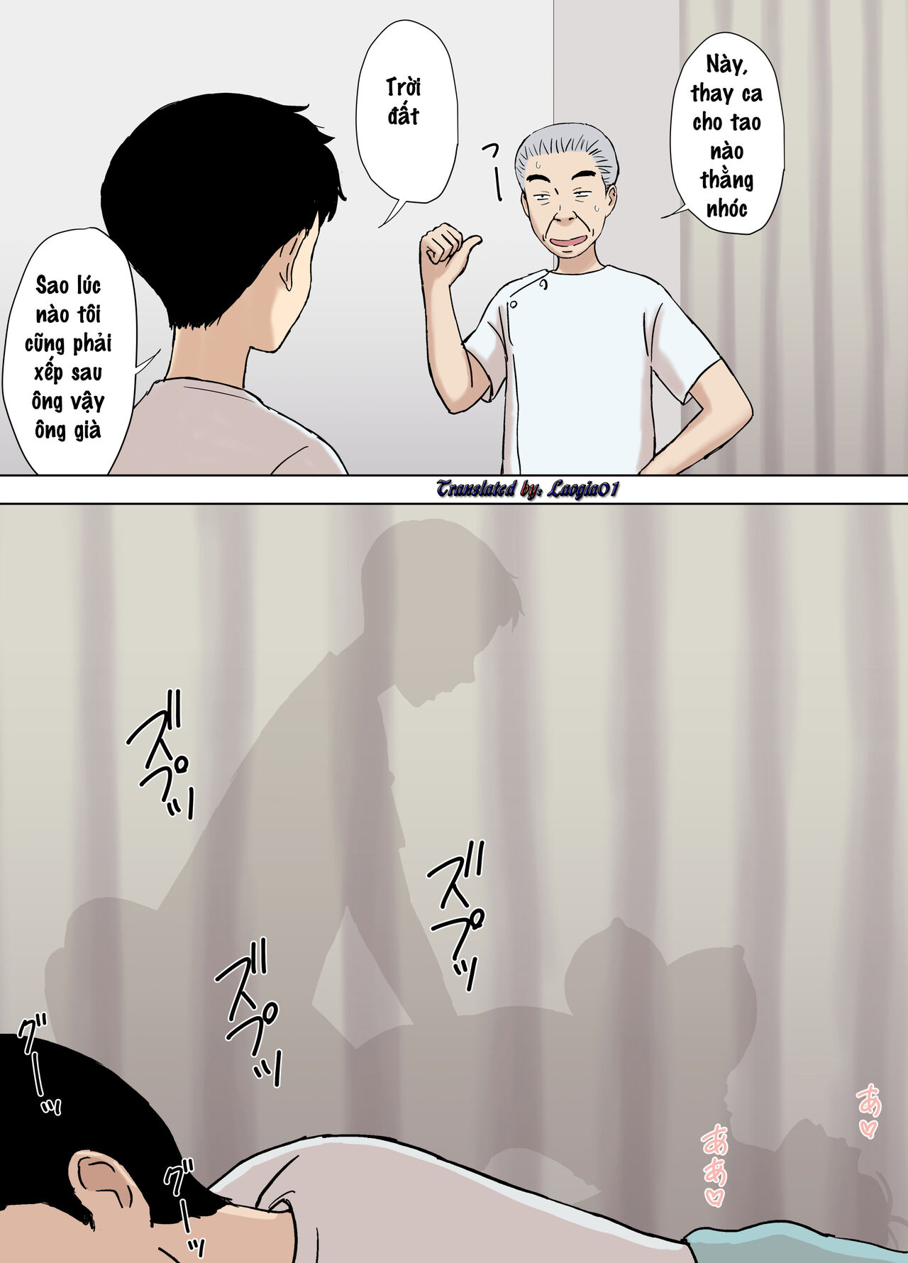 [Urakan] Fubuki-san-chi no Ayano-san Dosukebe Honenuki Massage Hen (Tiếng Việt) 图片编号 24