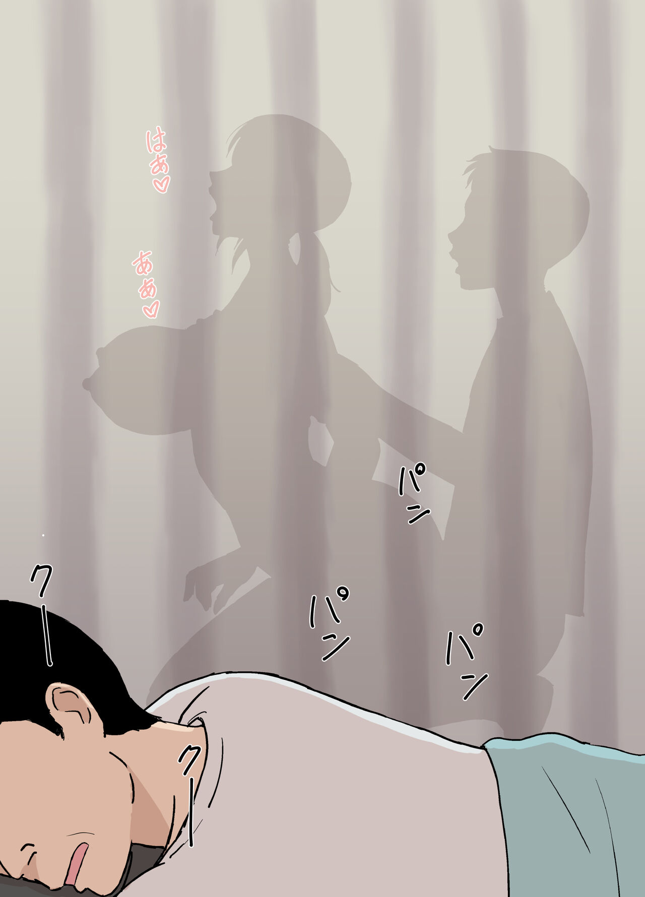 [Urakan] Fubuki-san-chi no Ayano-san Dosukebe Honenuki Massage Hen (Tiếng Việt) 图片编号 28