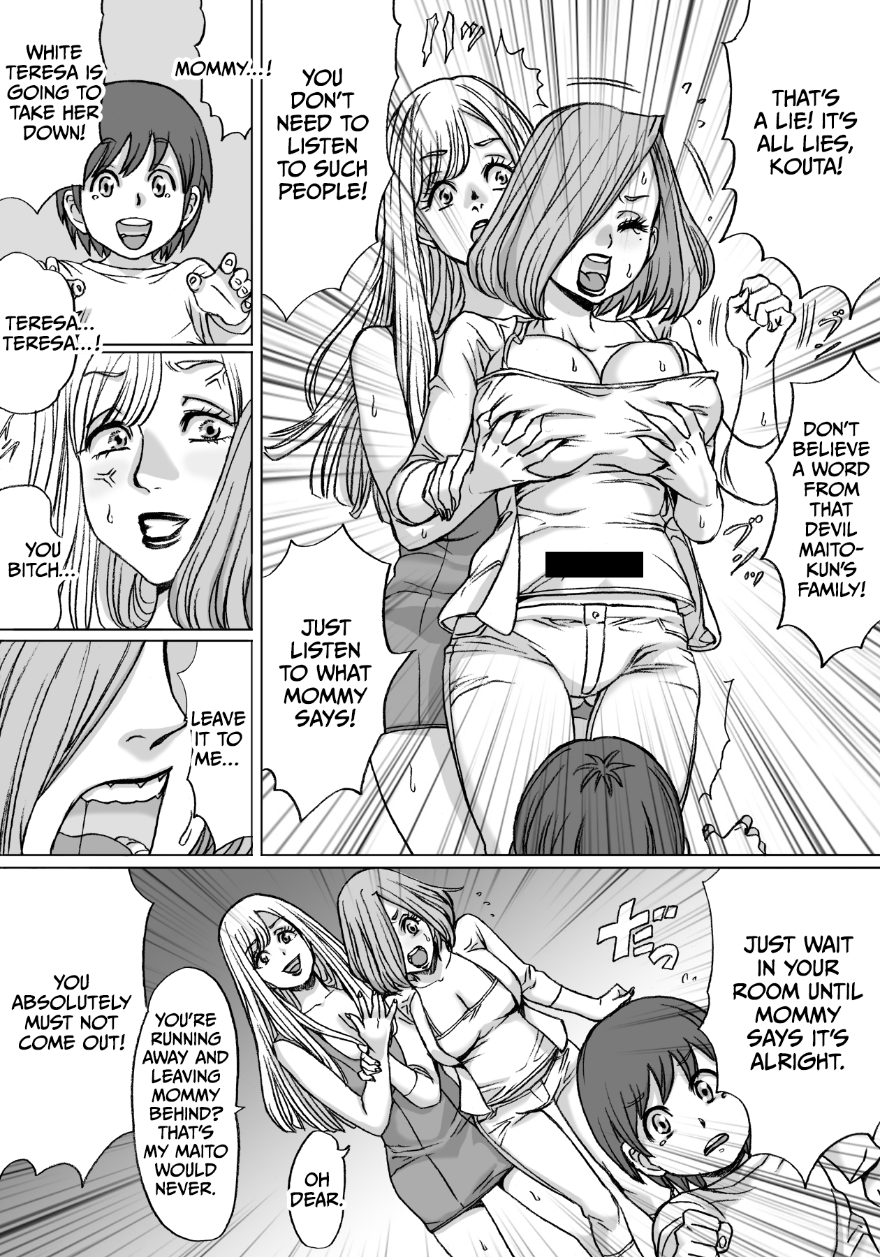 [Nekomajin] Shingari mother ~Super Catfight~ [English] [CulturedCommissions] 图片编号 14