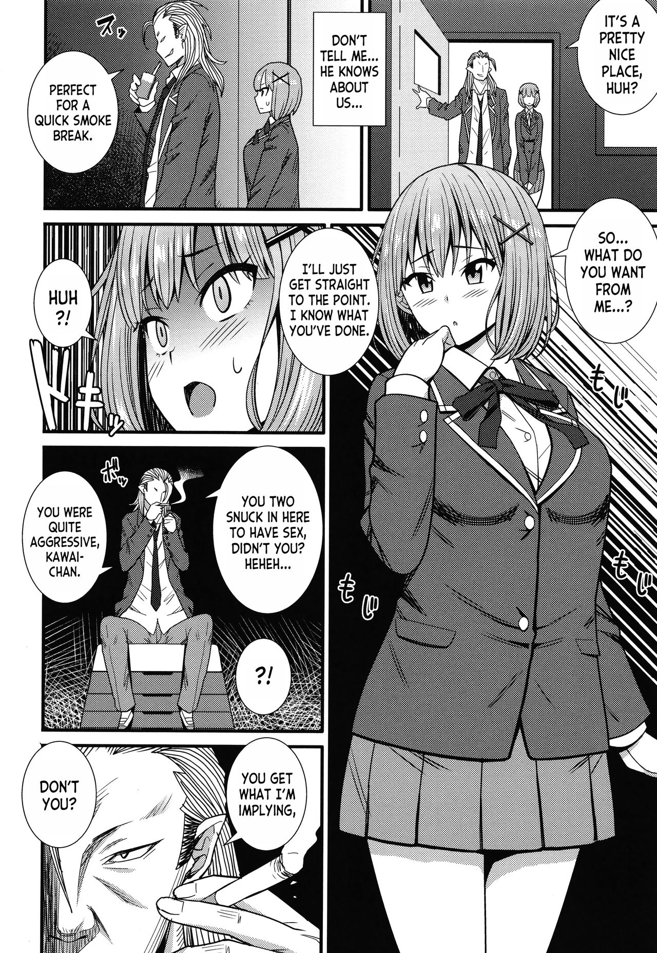 [Drain] At That Place... (Dosukebe Saimin Revenge) [English] [desudesu] 이미지 번호 8