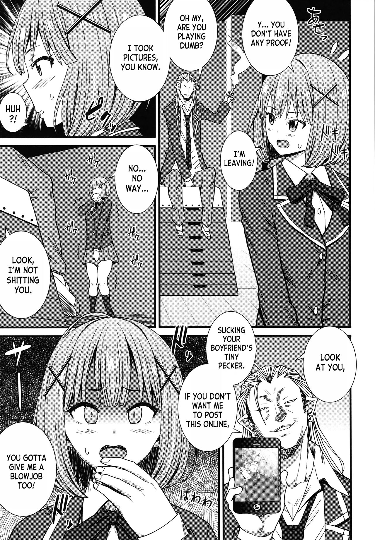 [Drain] At That Place... (Dosukebe Saimin Revenge) [English] [desudesu] 이미지 번호 9