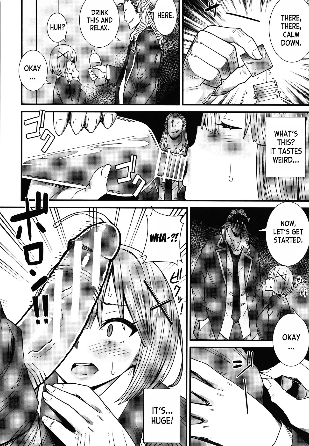 [Drain] At That Place... (Dosukebe Saimin Revenge) [English] [desudesu] 이미지 번호 10