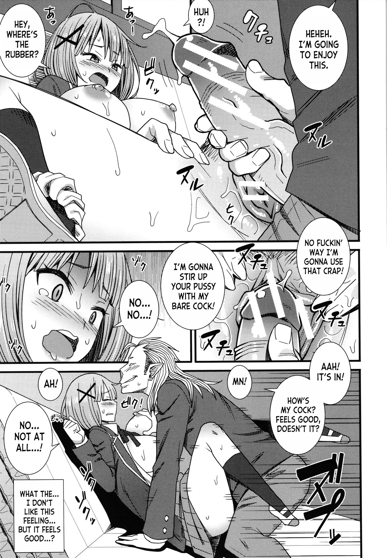 [Drain] At That Place... (Dosukebe Saimin Revenge) [English] [desudesu] 이미지 번호 13