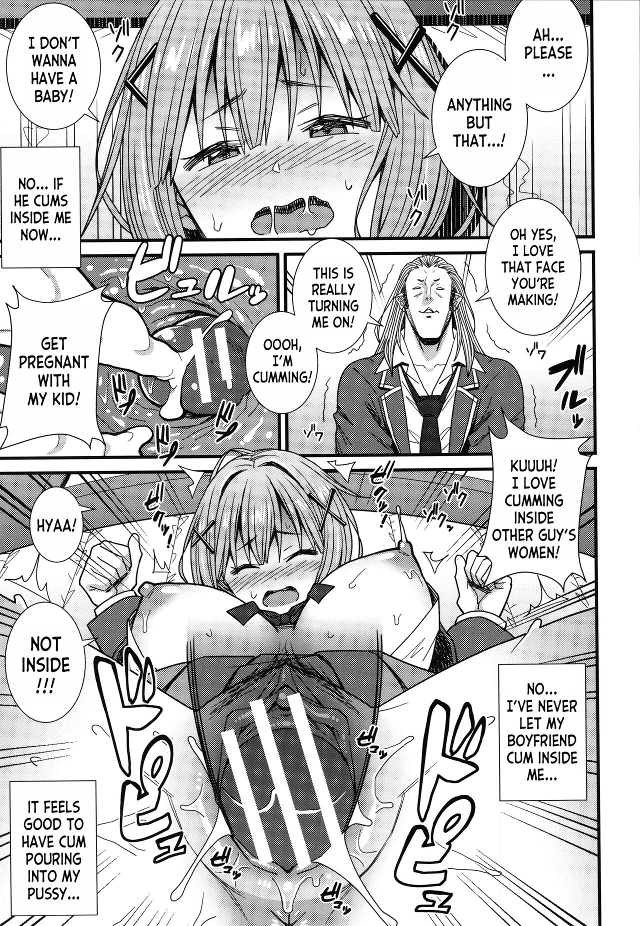 [Drain] At That Place... (Dosukebe Saimin Revenge) [English] [desudesu] 이미지 번호 15