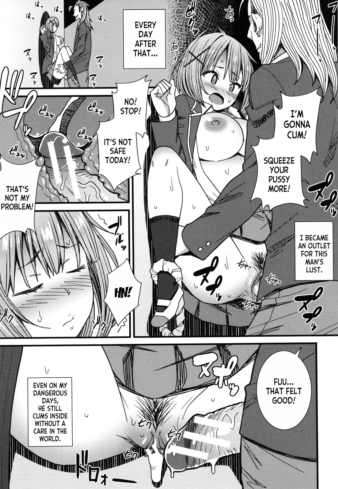 [Drain] At That Place... (Dosukebe Saimin Revenge) [English] [desudesu] 이미지 번호 17