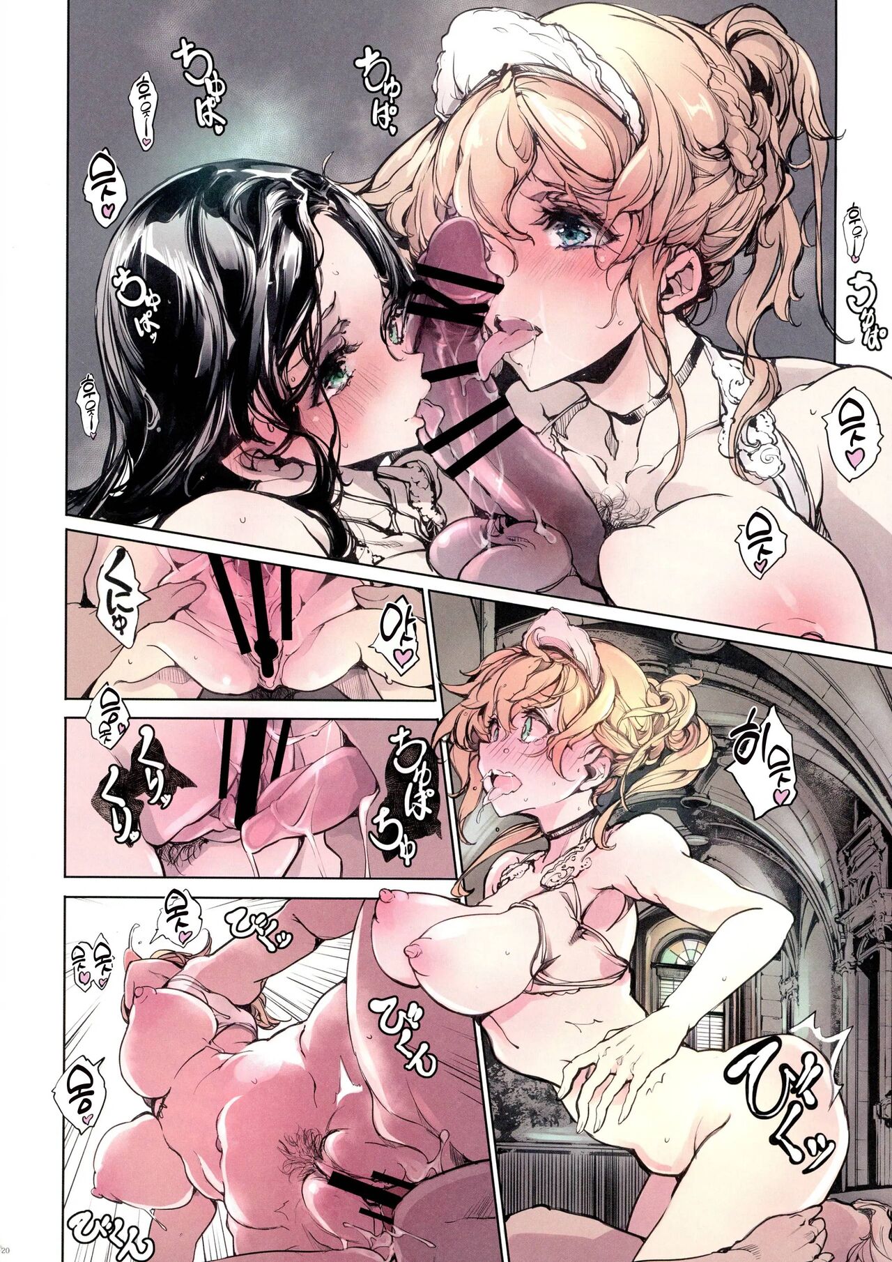 (C101) [70 Nenshiki Yuukyuu Kikan (Ohagi-san)] Beatrice Brothel 2 | 비아트리스 공주관 2 [korean] numero di immagine  20