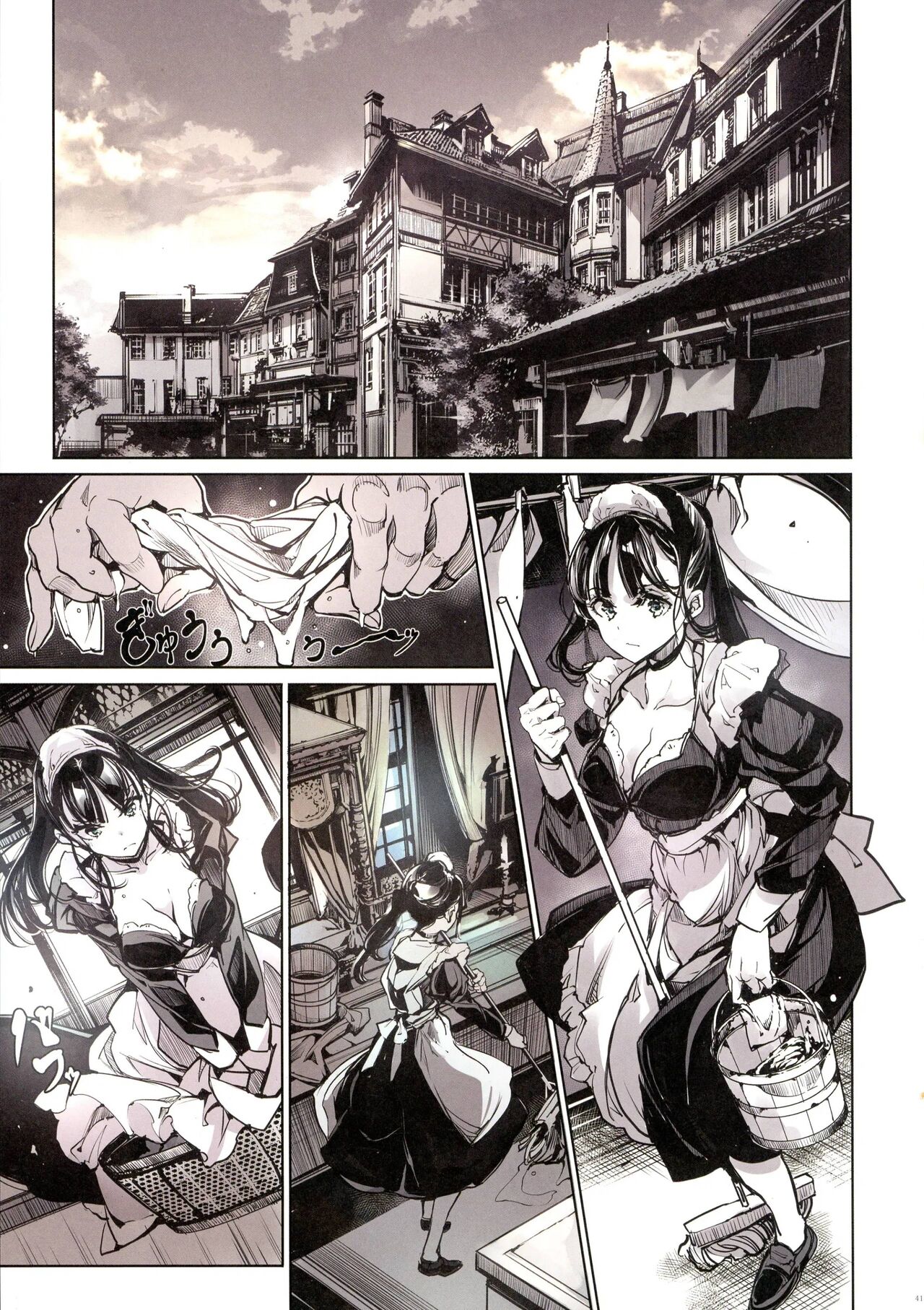 (C101) [70 Nenshiki Yuukyuu Kikan (Ohagi-san)] Beatrice Brothel 2 | 비아트리스 공주관 2 [korean] numero di immagine  41