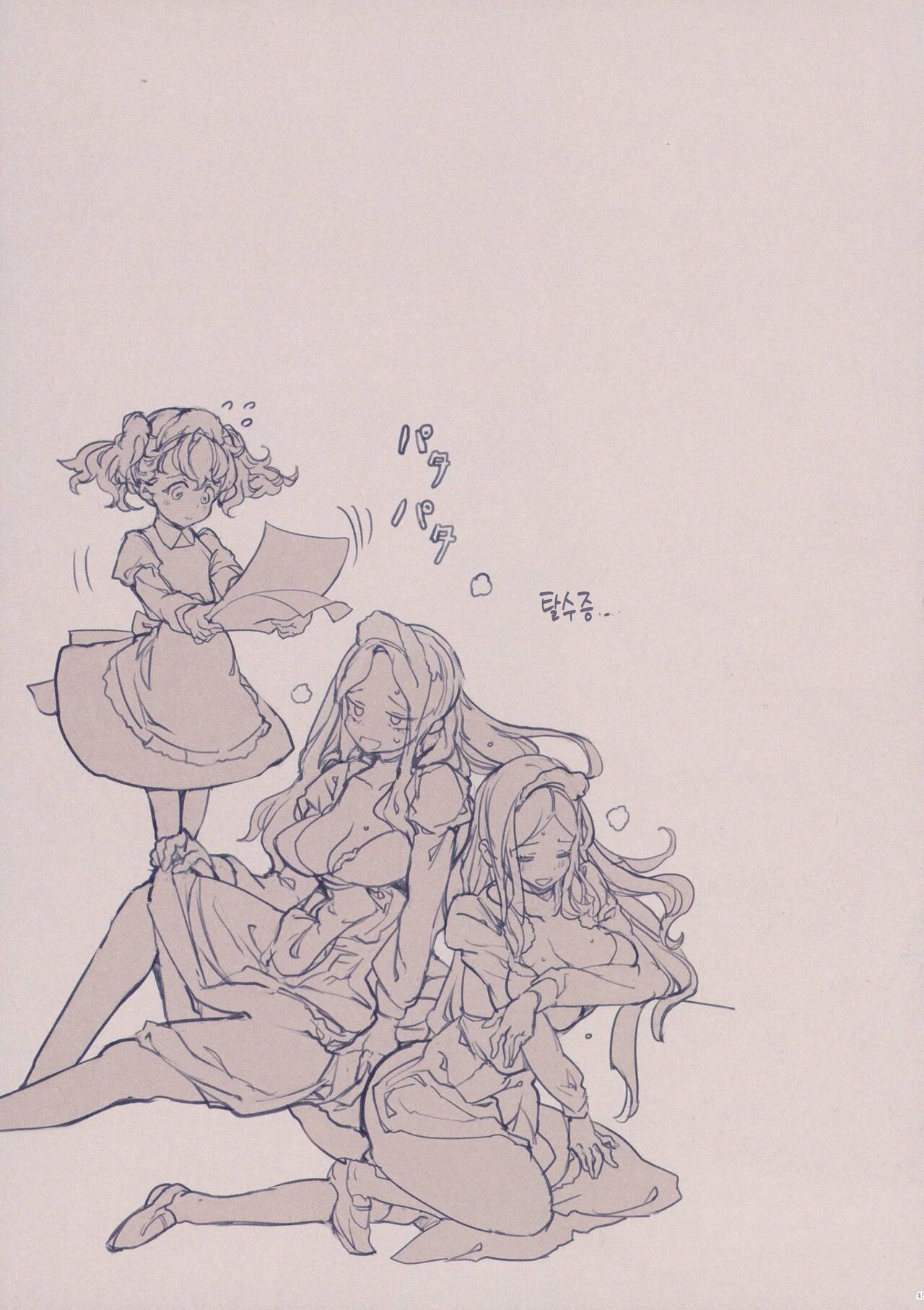 (C101) [70 Nenshiki Yuukyuu Kikan (Ohagi-san)] Beatrice Brothel 2 | 비아트리스 공주관 2 [korean] numero di immagine  45