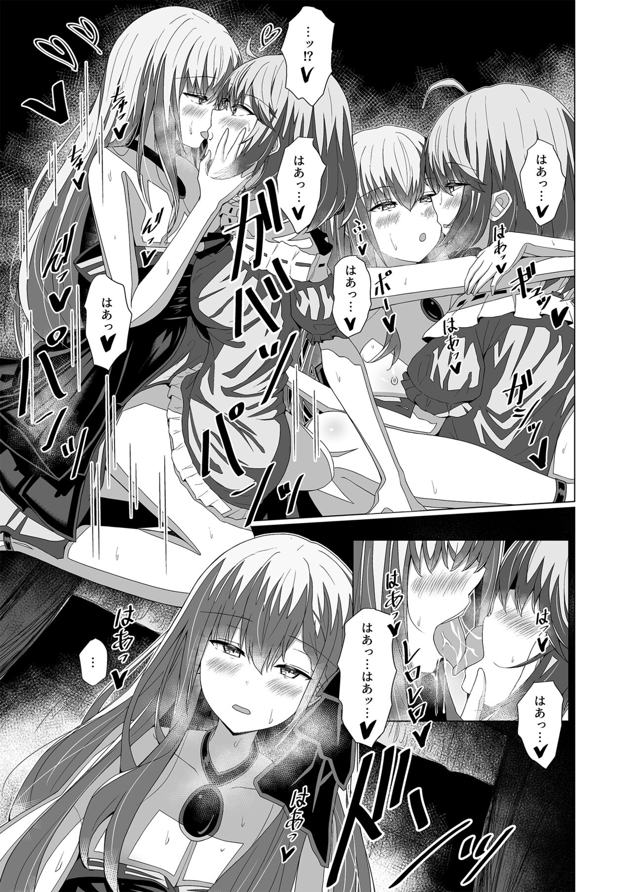 [Moe Push (Chingero)] Tensei Oujo to Tensai Reijou no Saiin Kakumei (Tensei Oujo to Tensai Reijou no Mahou Kakumei) [Digital] numero di immagine  33