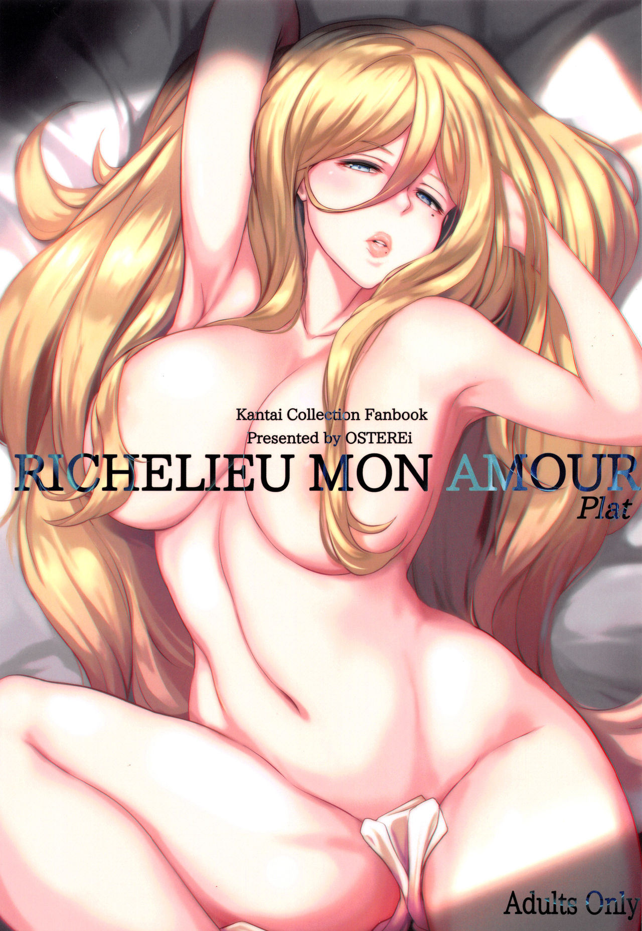 (C96) [OSTEREi (O)] RICHELIEU MON AMOUR Plat (Kantai Collection -KanColle-) [Korean] [시로프로] numero di immagine  1