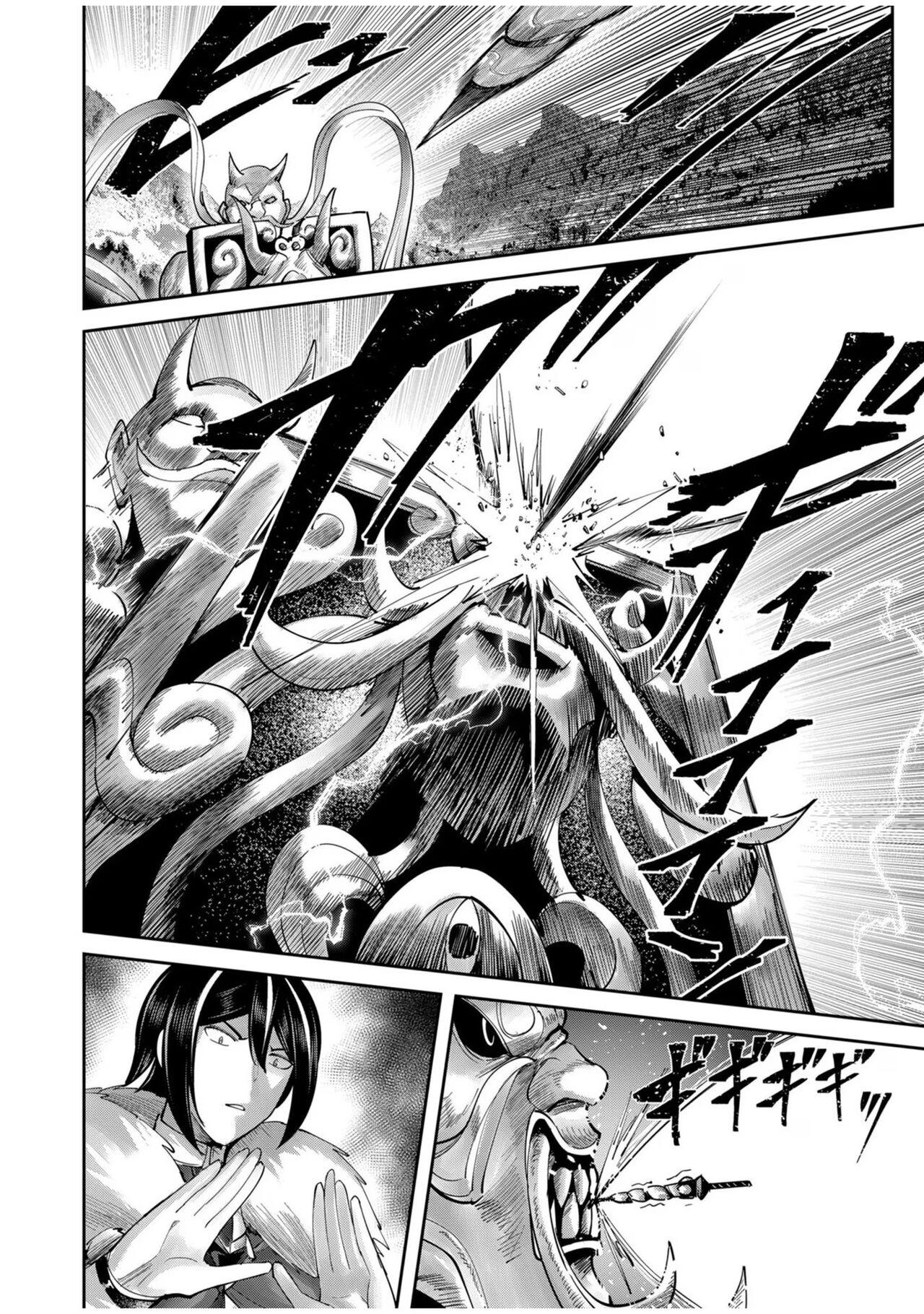 [Yonoki] Kichiku Eiyuu Vol.08 이미지 번호 142