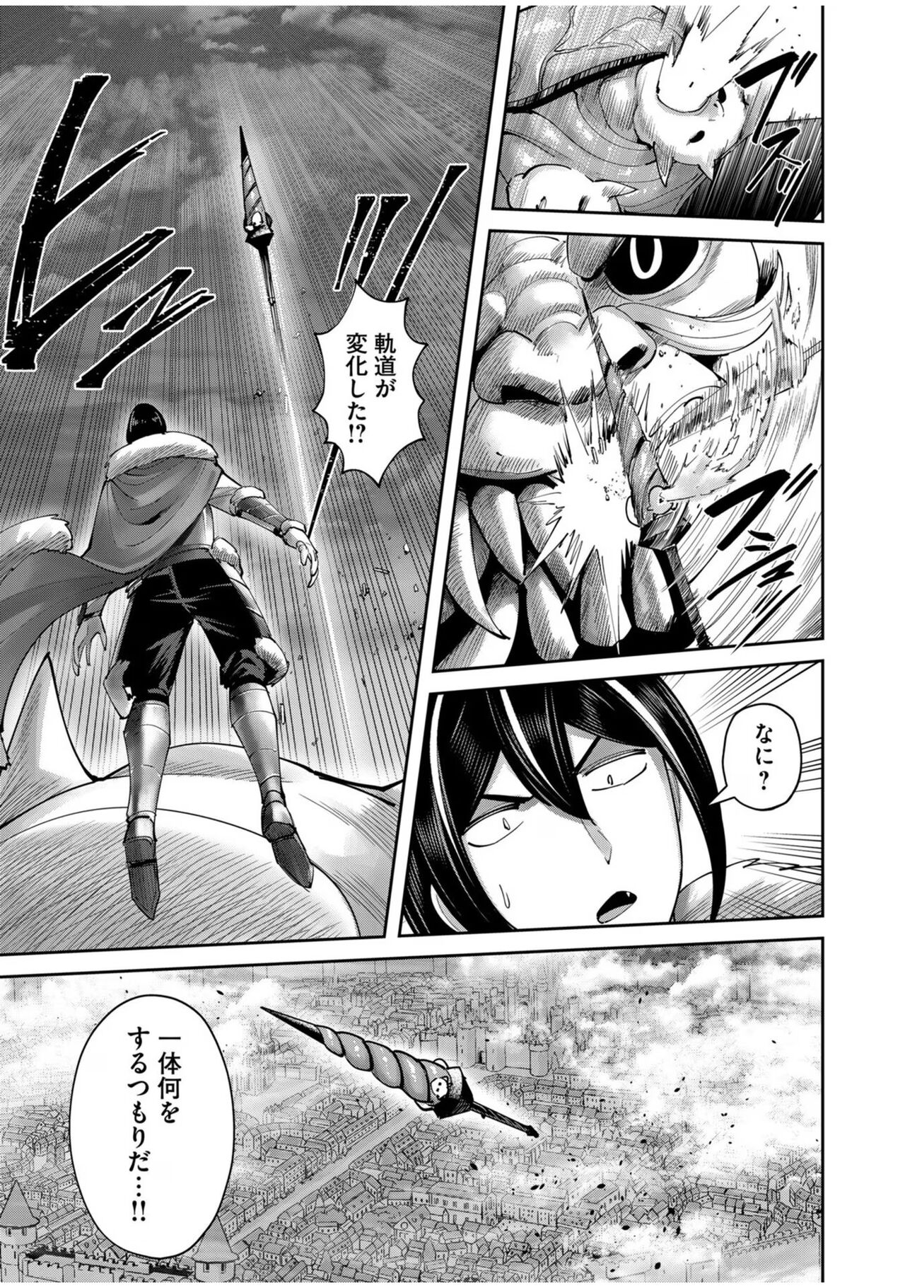 [Yonoki] Kichiku Eiyuu Vol.08 이미지 번호 143