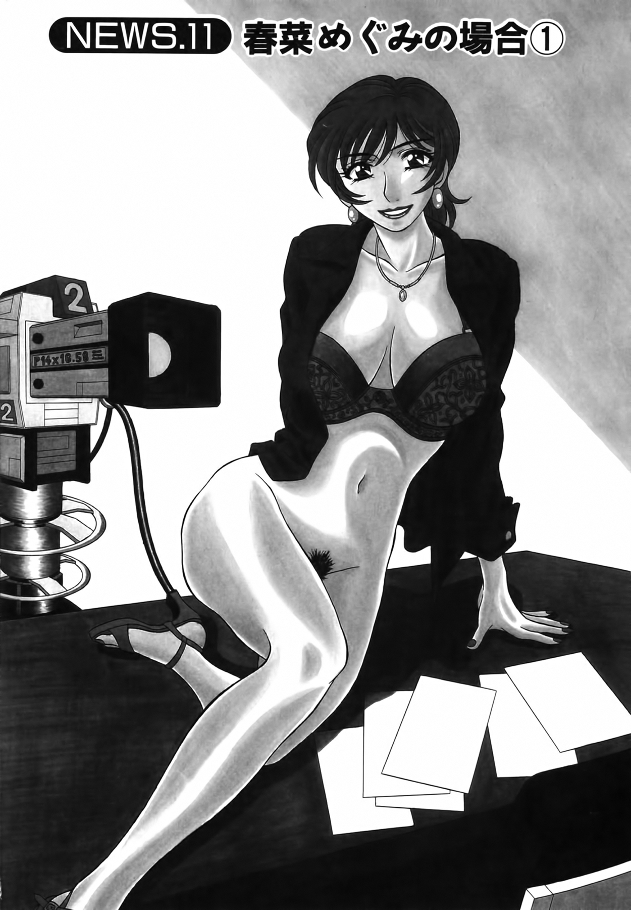 [Ozaki Akira] Caster Natsume Reiko no Yuuwaku Vol. 2 Ch.1-2 [English] numero di immagine  8