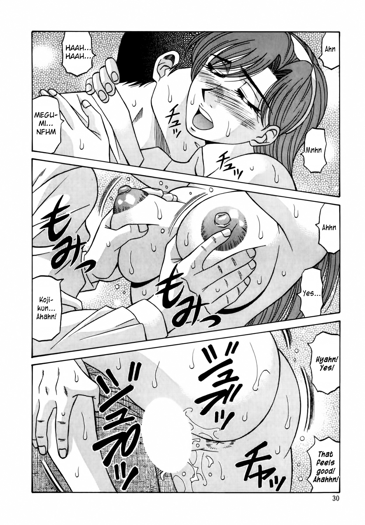 [Ozaki Akira] Caster Natsume Reiko no Yuuwaku Vol. 2 Ch.1-2 [English] numero di immagine  32