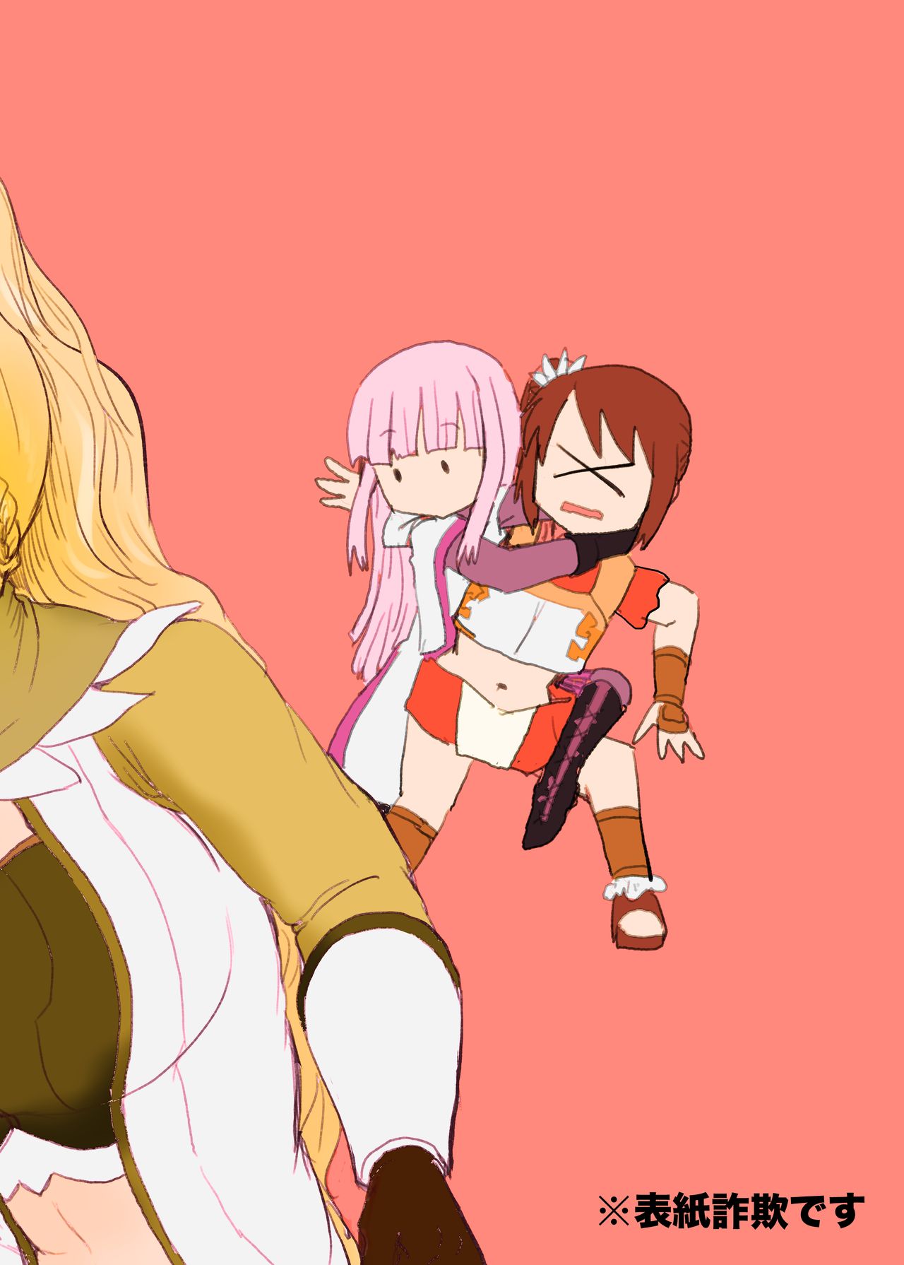 [Butazuraya Seinikuten (Mikan no Kawa Houchikai no Shinsei)] Tamaki Shimai vs Tsurumomo (Puella Magi Madoka Magica Side Story: Magia Record) [Chinese] [Digital] 이미지 번호 42