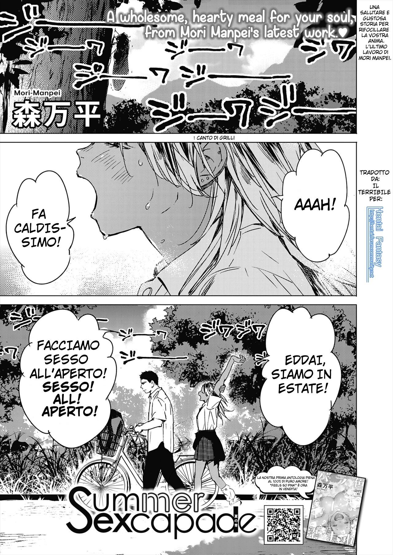 [Mori Manpei] Natsu no Ao | Summer Sexcapade (COMIC HOTMILK 2024-02) [Italian] [Hentai Fantasy] [Digital] 图片编号 1