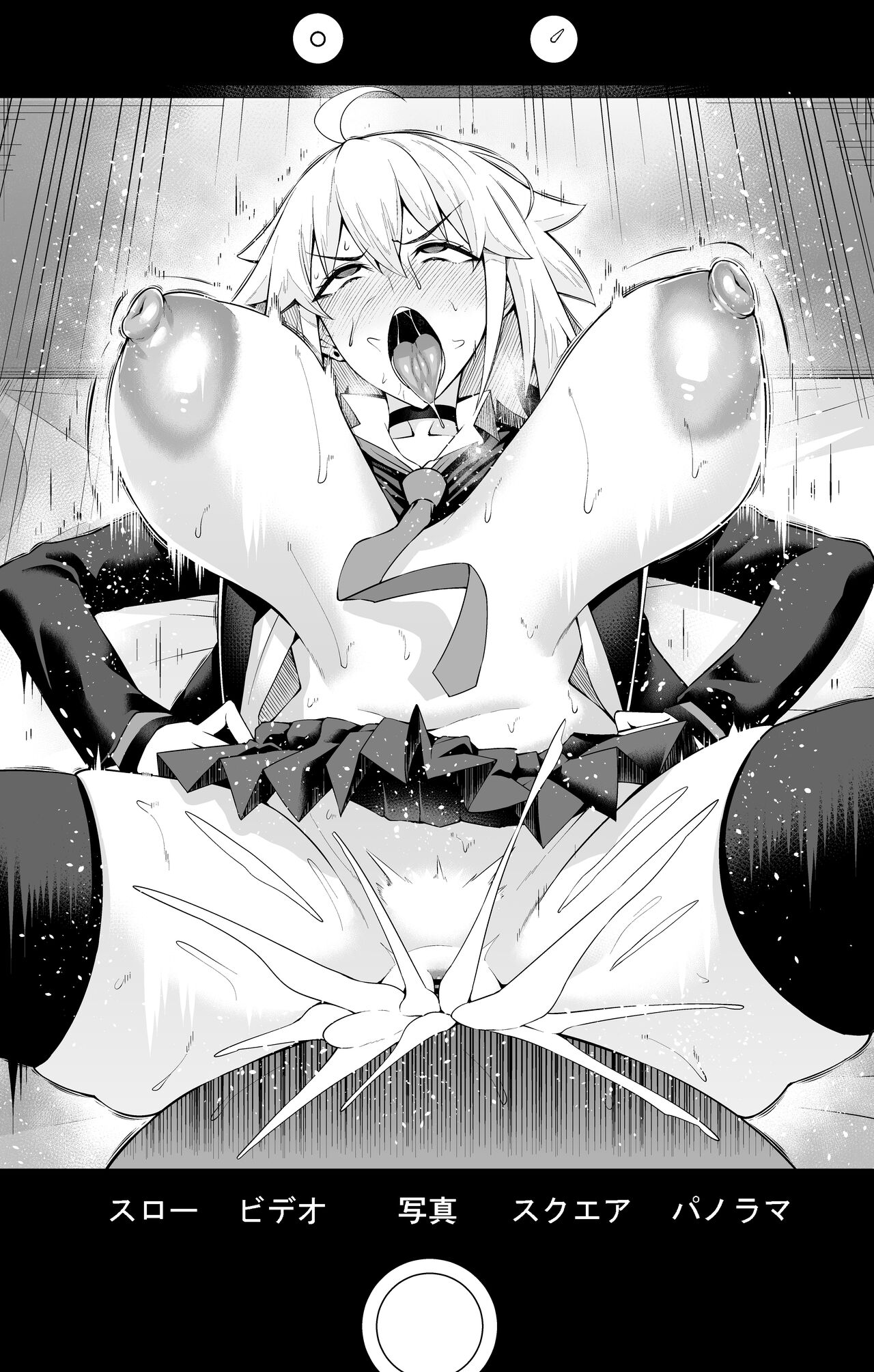 [Ankoman] Jeanne Alter Orita to Shite Furumau Tame ni... (Fate/Grand Order) [Chinese] [黎欧出资汉化] numero di immagine  14