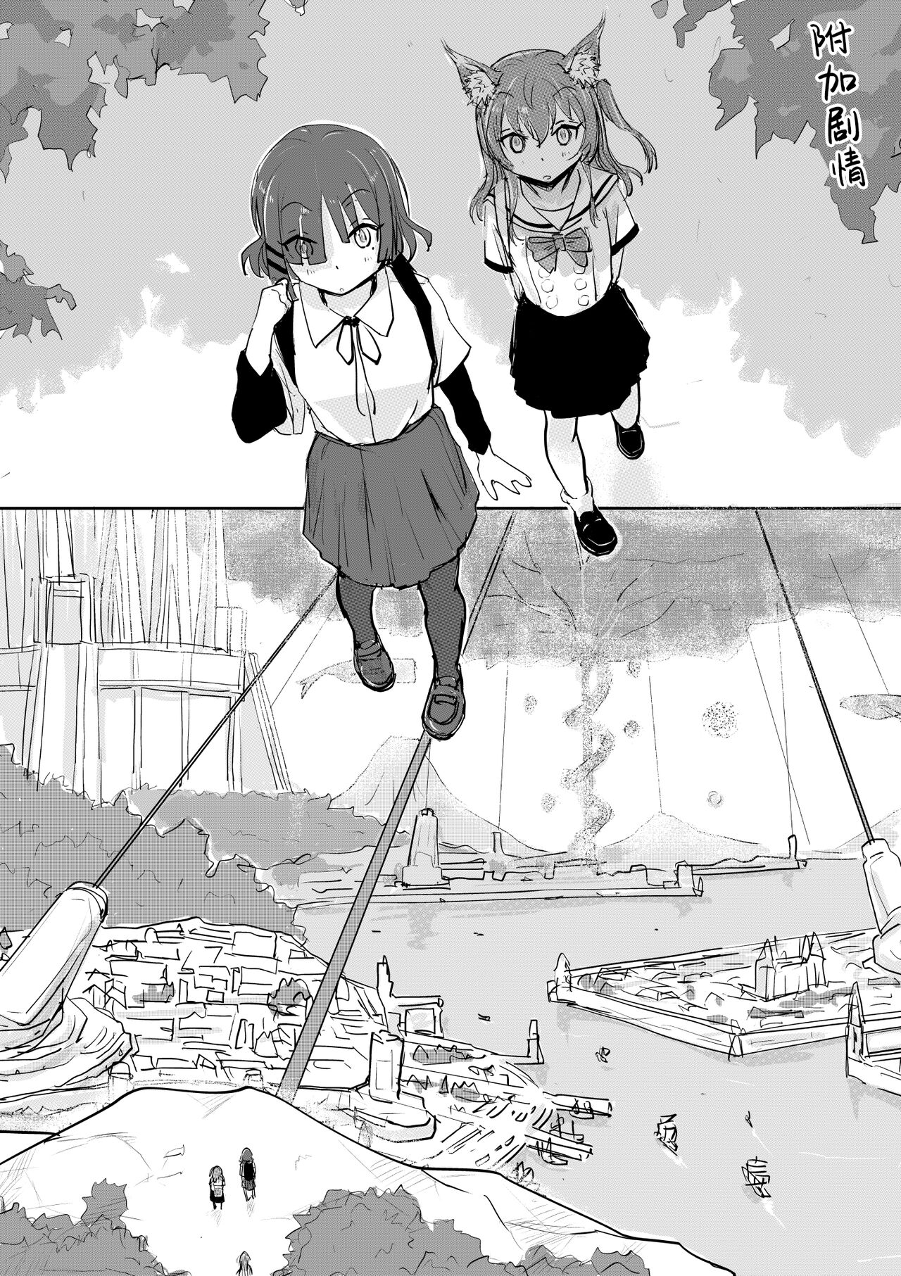 [Michiyuku Hana] Kita-chan no oshiri ni hokuro ga atta nara_ Bangaihen [Chinese] [白杨汉化组] imagen número 26