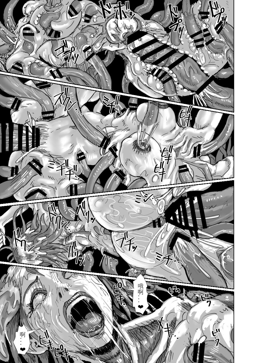 .......,,,,,,,,,,,, imagen número 5