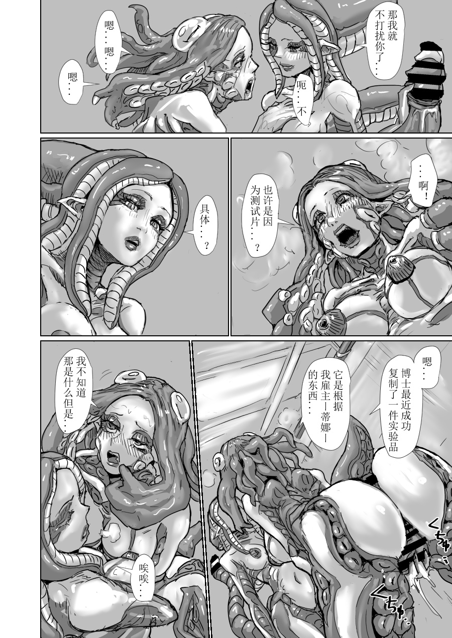 .......,,,,,,,,,,,, imagen número 8