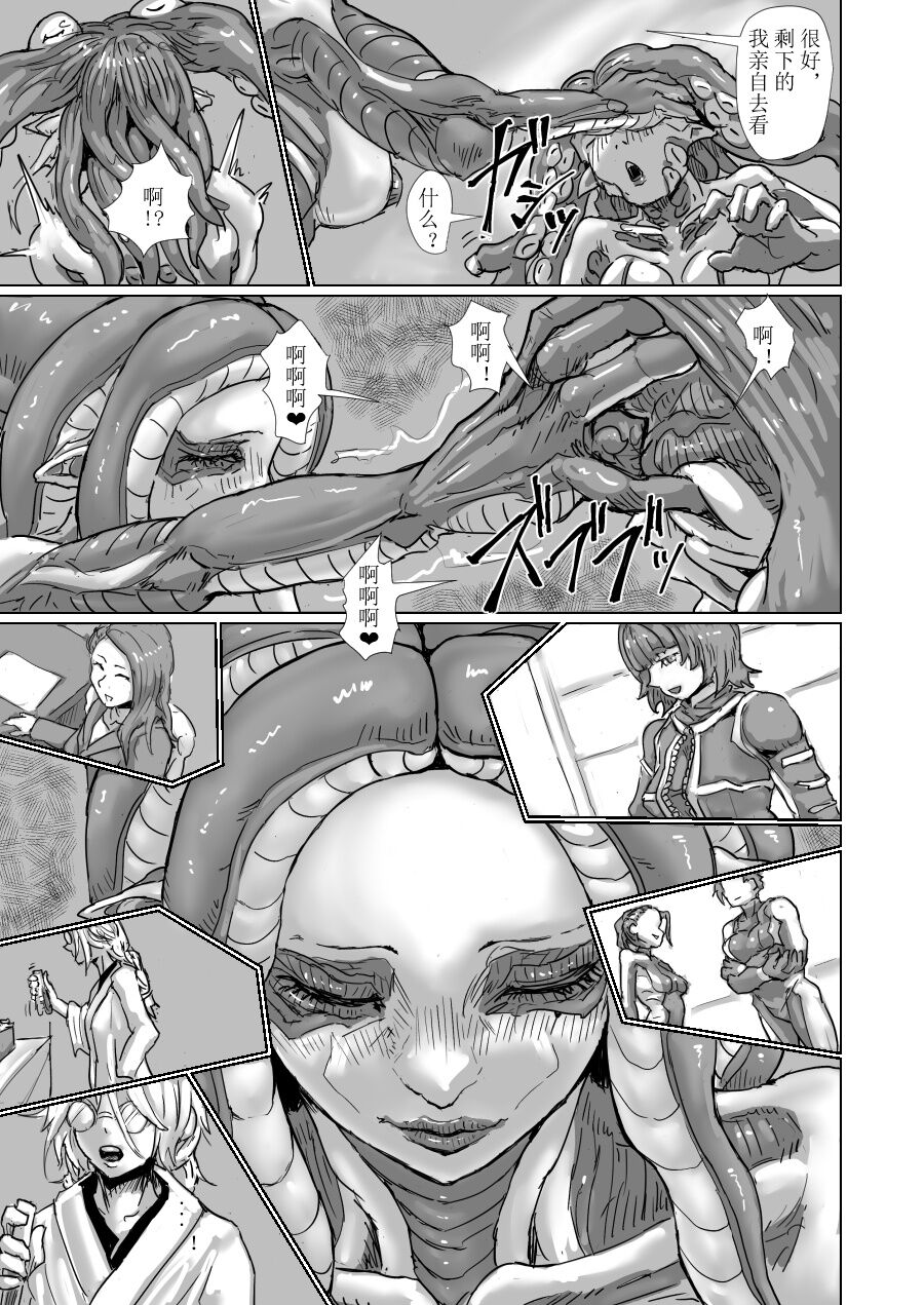 .......,,,,,,,,,,,, imagen número 9