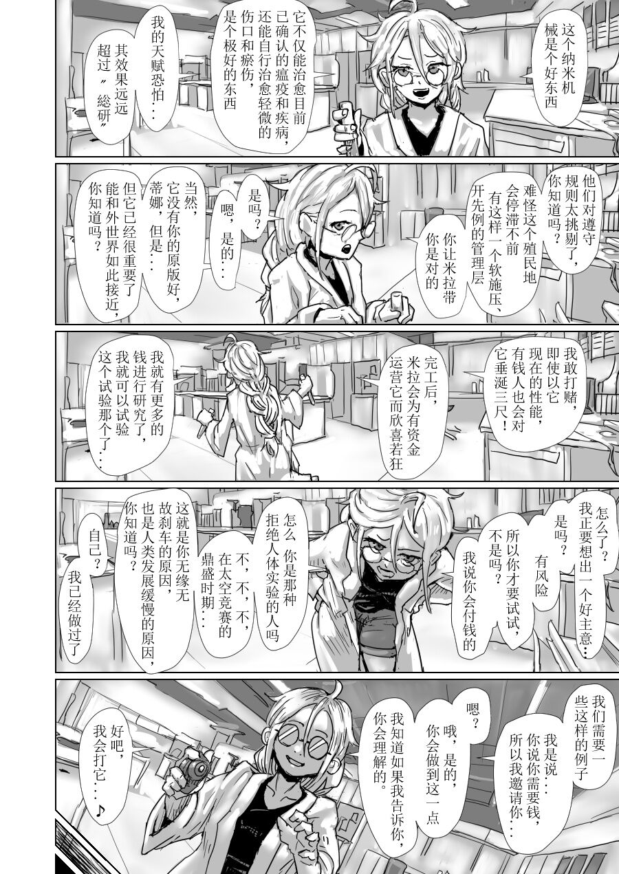 .......,,,,,,,,,,,, imagen número 10