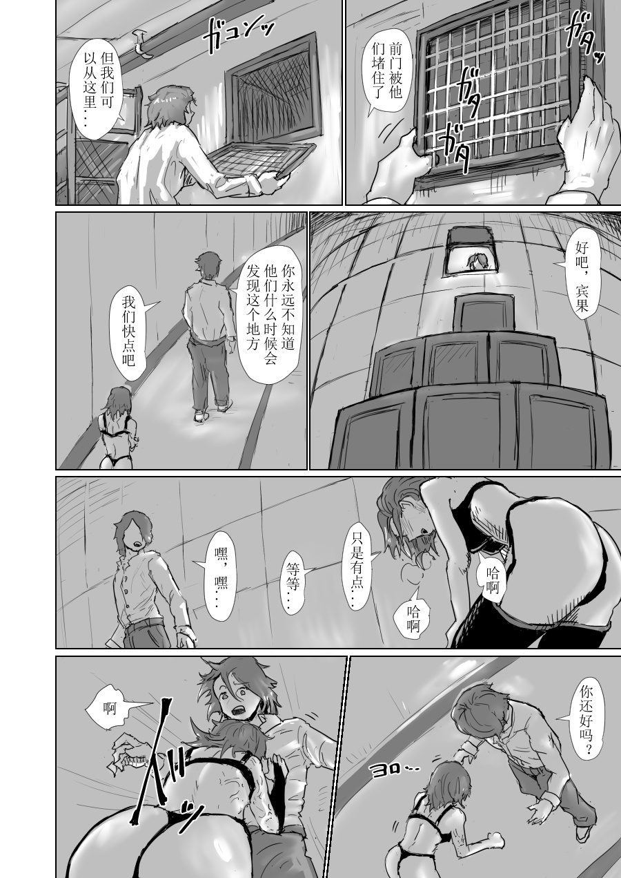 .......,,,,,,,,,,,, imagen número 12