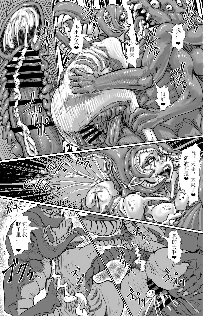 .......,,,,,,,,,,,, imagen número 19