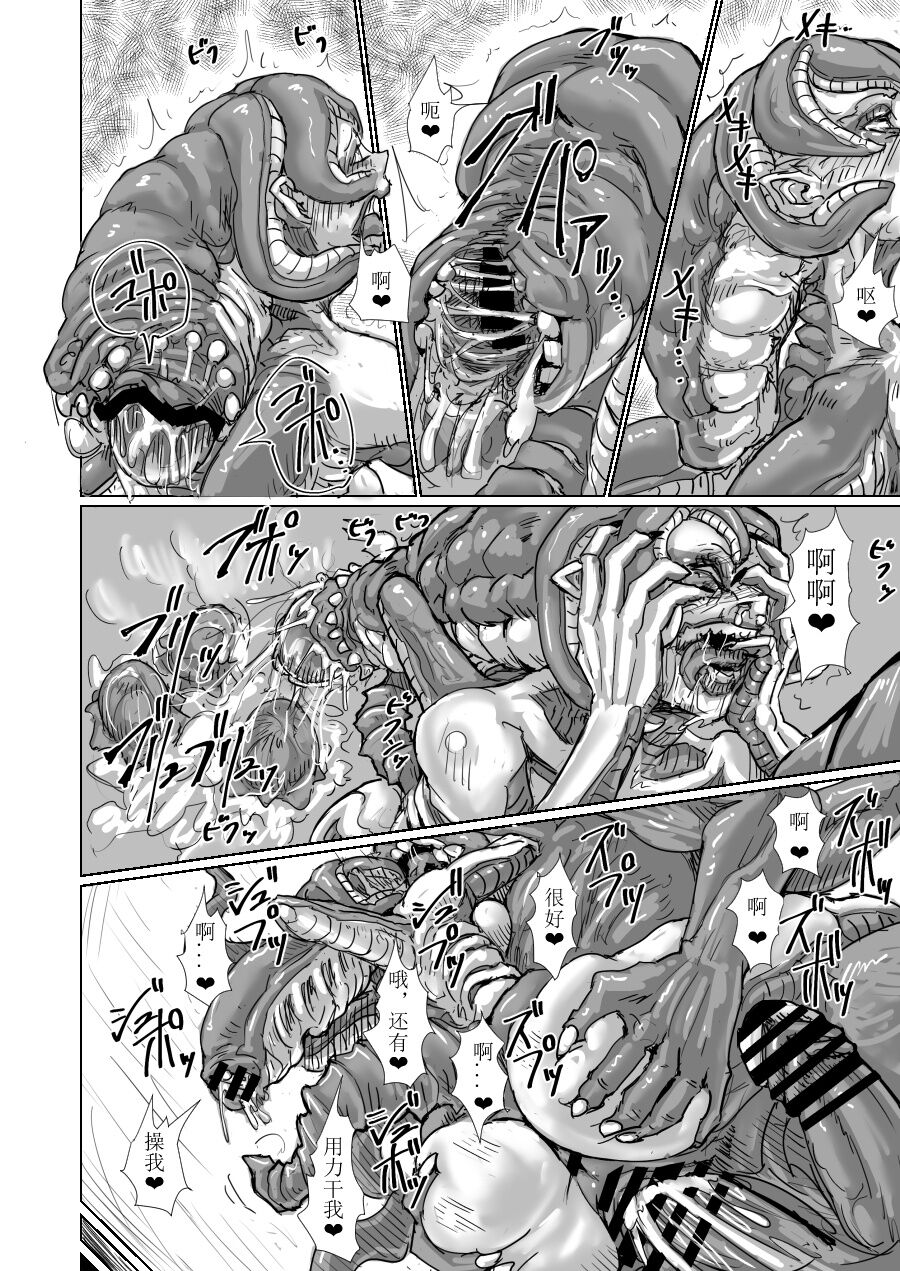 .......,,,,,,,,,,,, imagen número 20