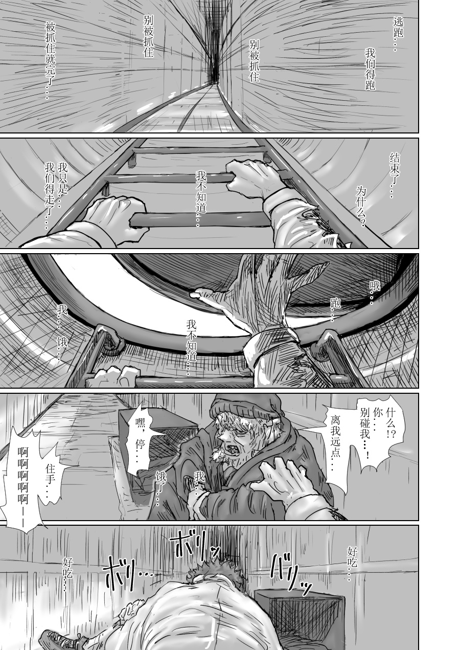 .......,,,,,,,,,,,, imagen número 21