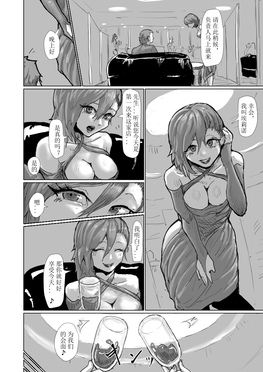 .......,,,,,,,,,,,, imagen número 26