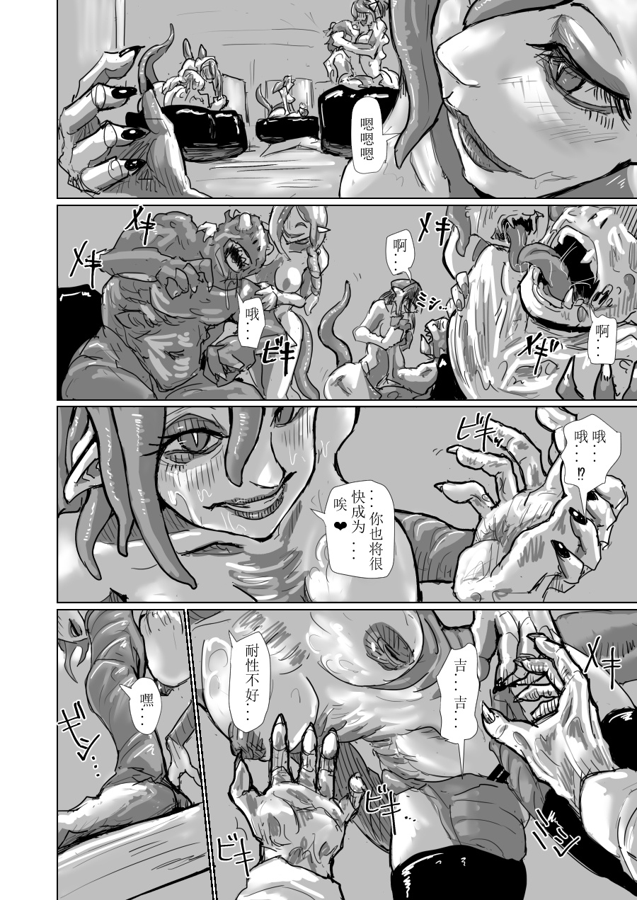 .......,,,,,,,,,,,, imagen número 36