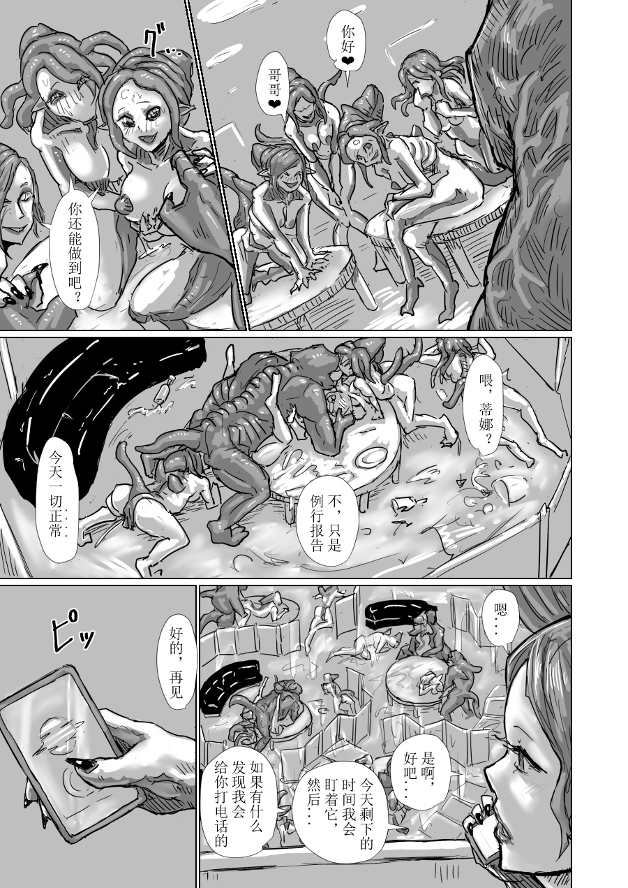 .......,,,,,,,,,,,, imagen número 49