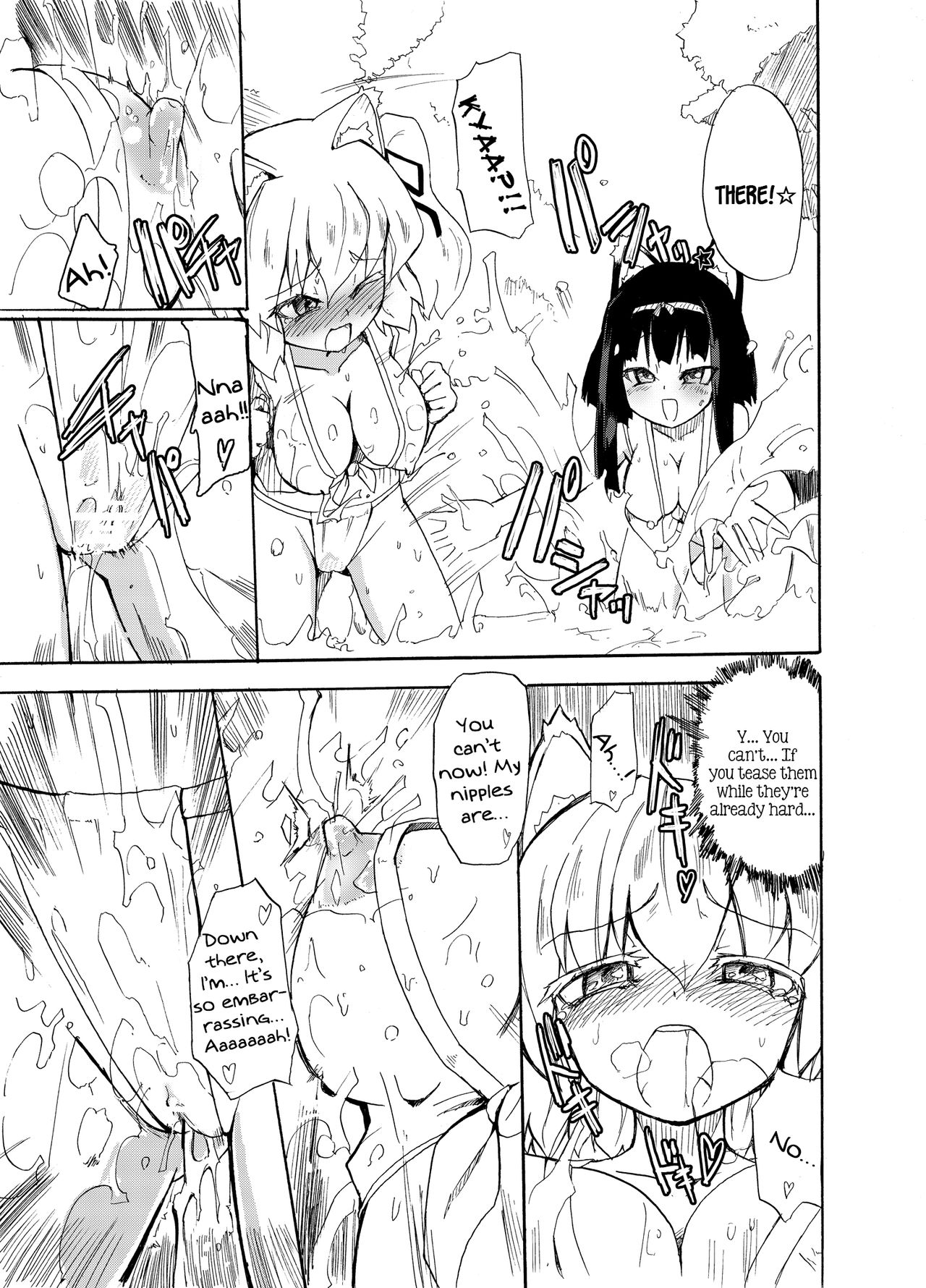 [Homuraya (Homura Subaru)] Fundoshi Pandorism [English] [Digital] image number 6