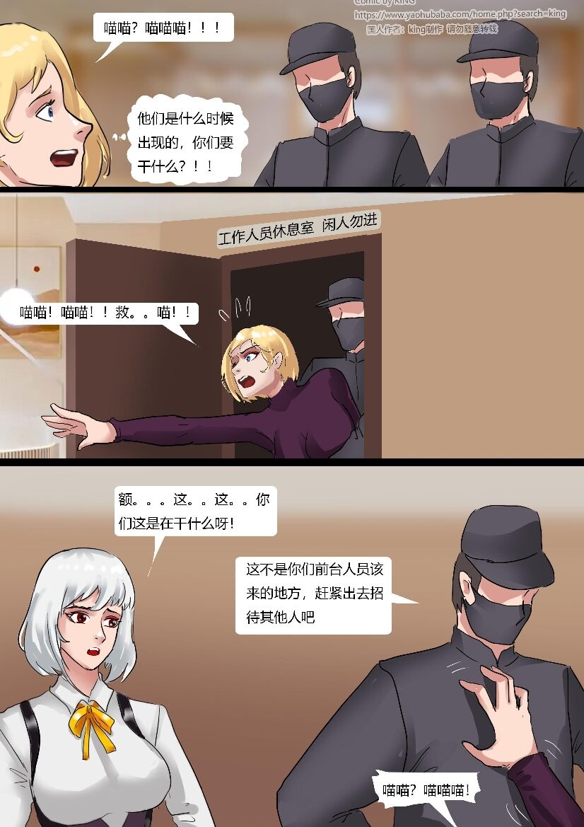 [King] Petshop image number 7